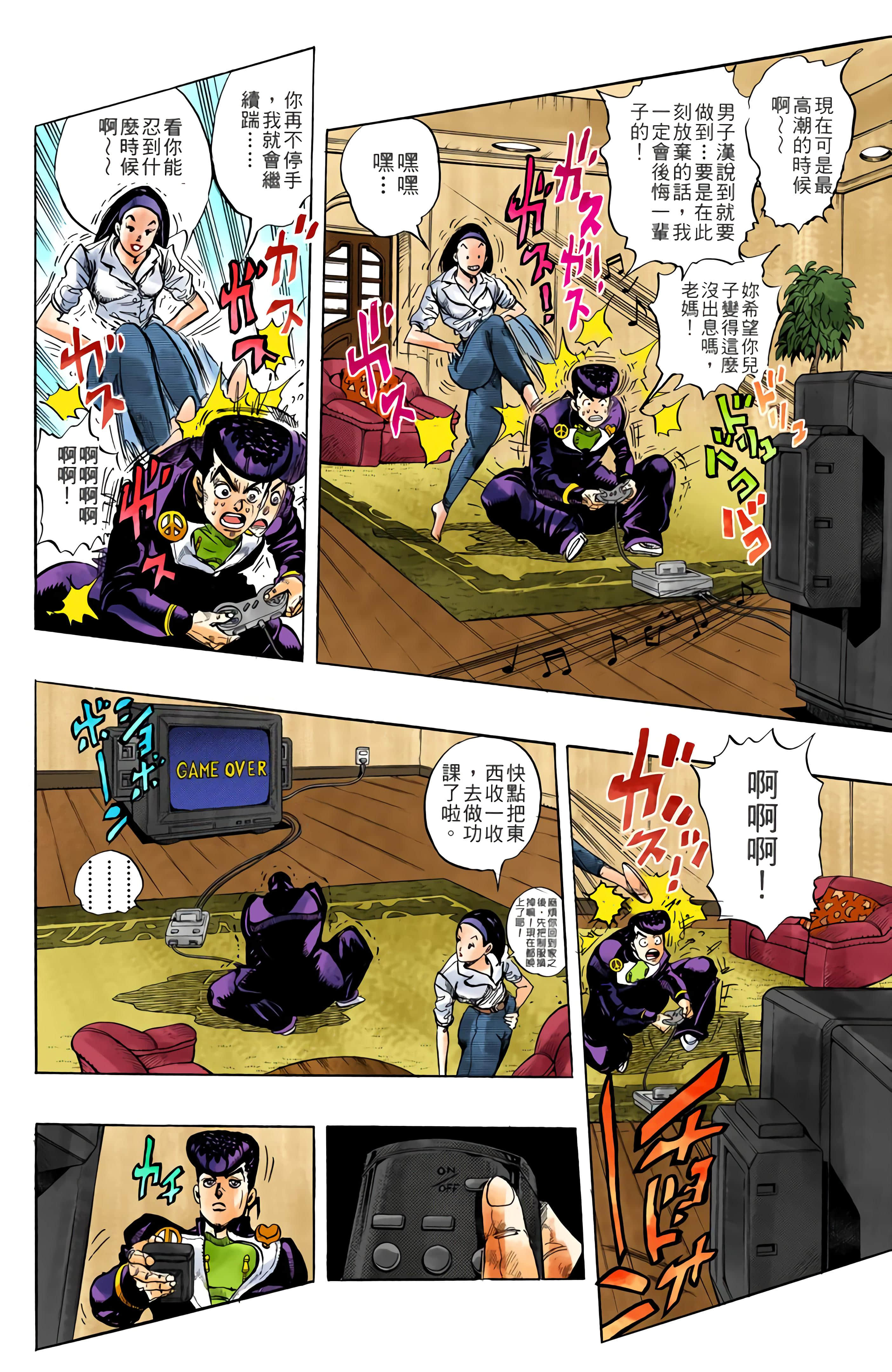 Page 80