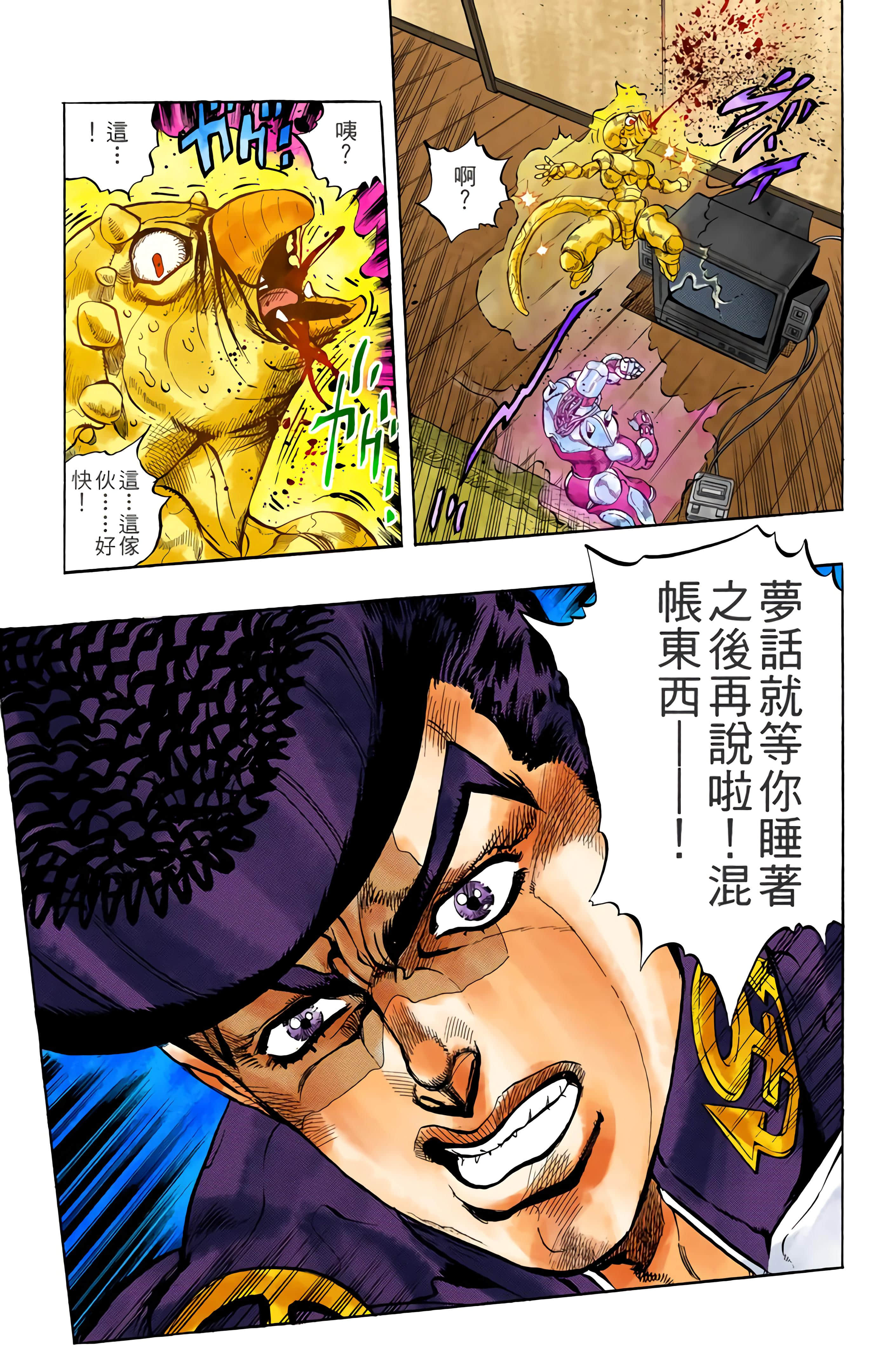 Page 89