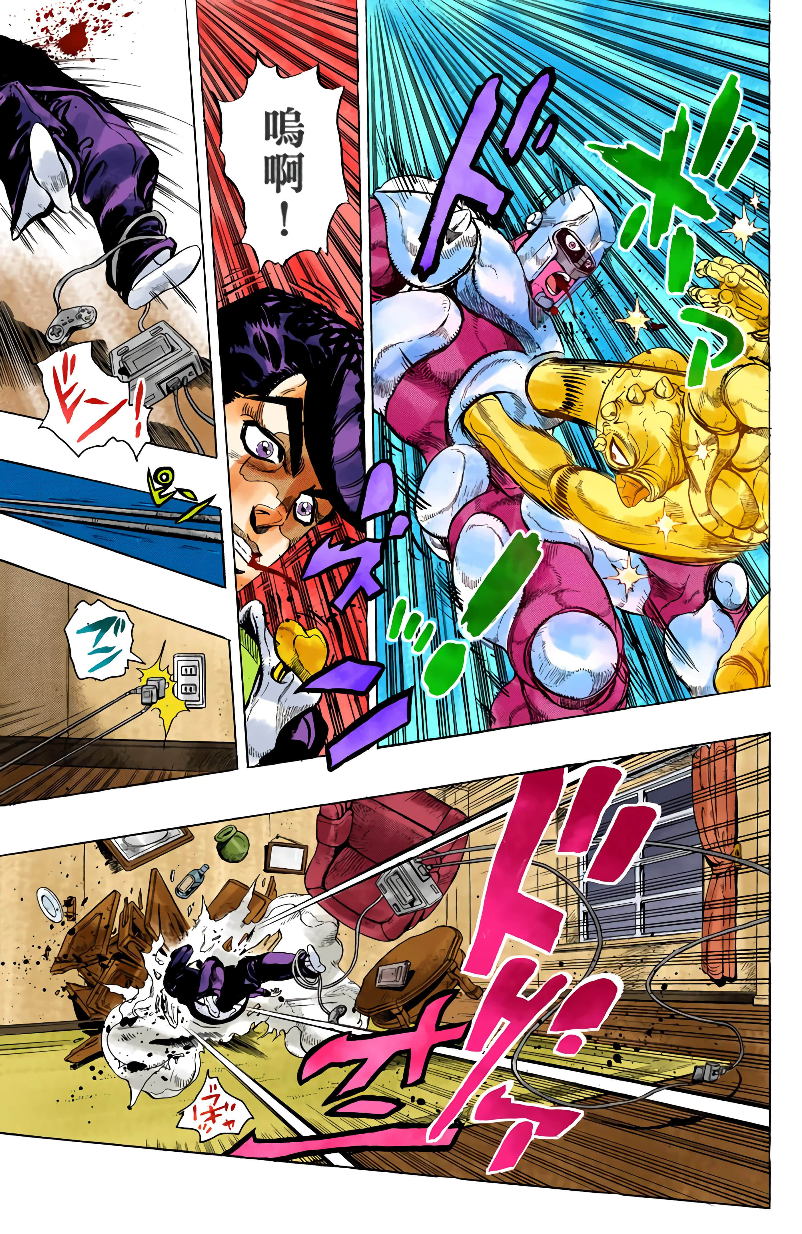 Page 93