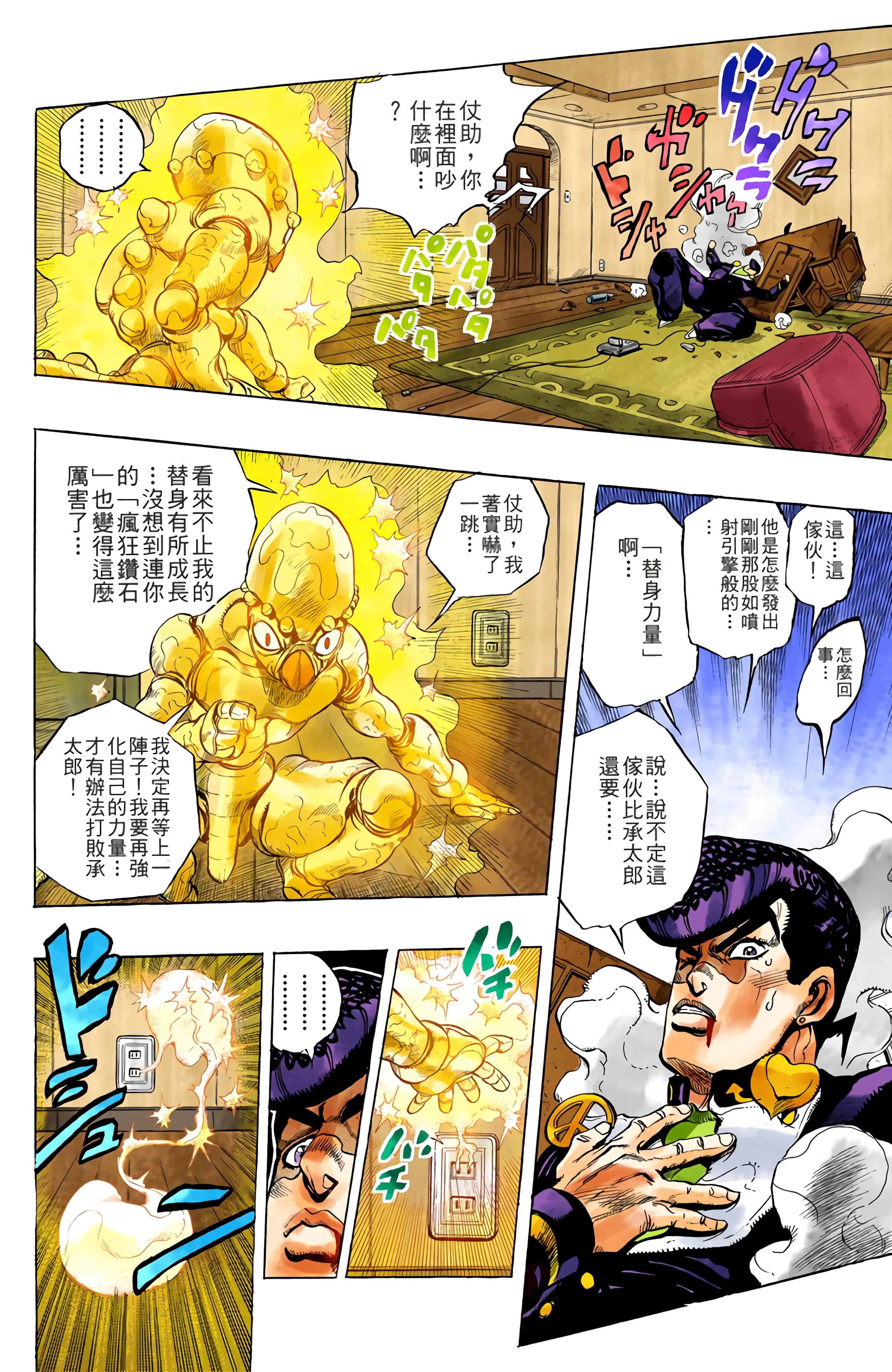 Page 94
