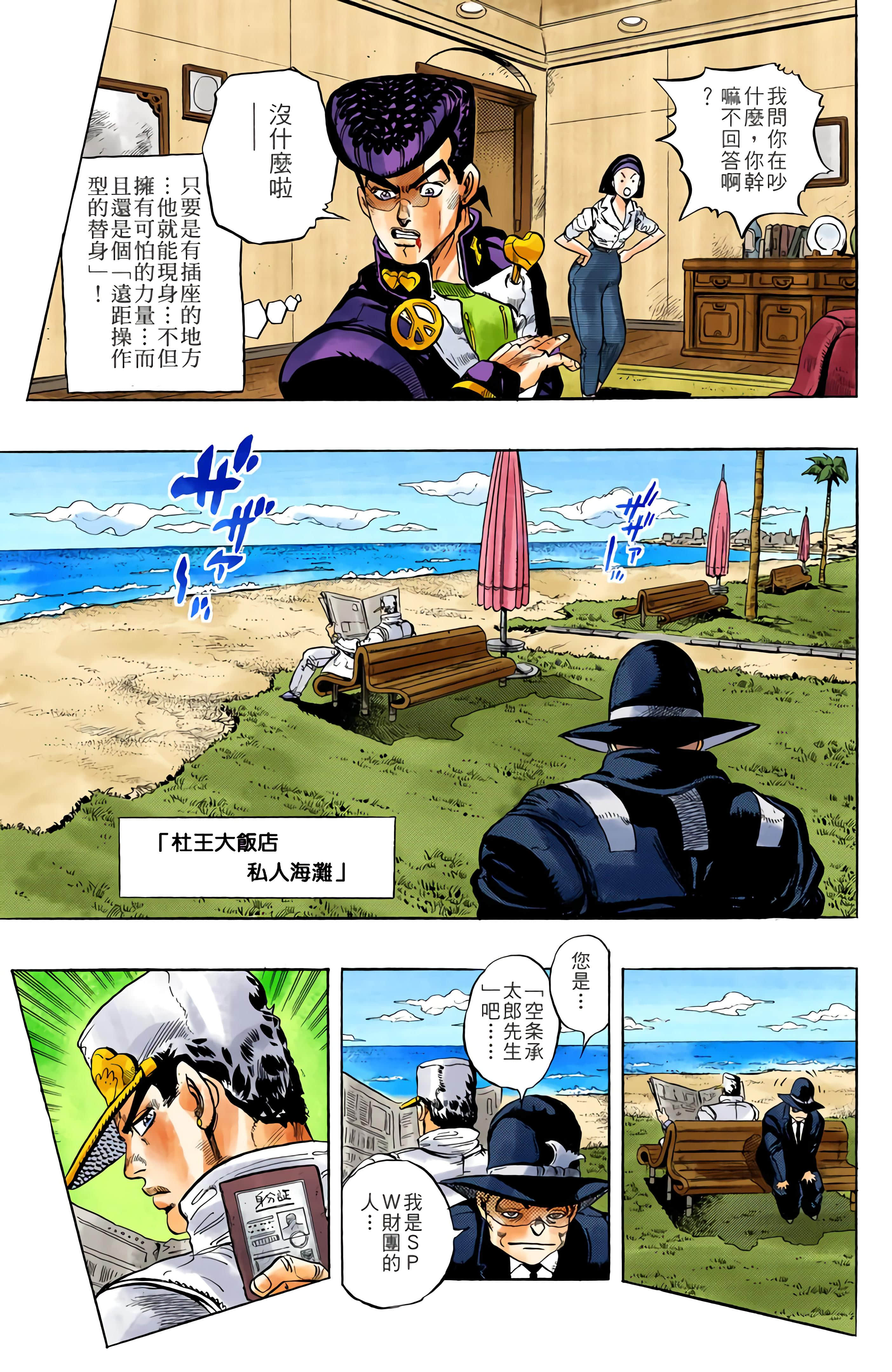 Page 95