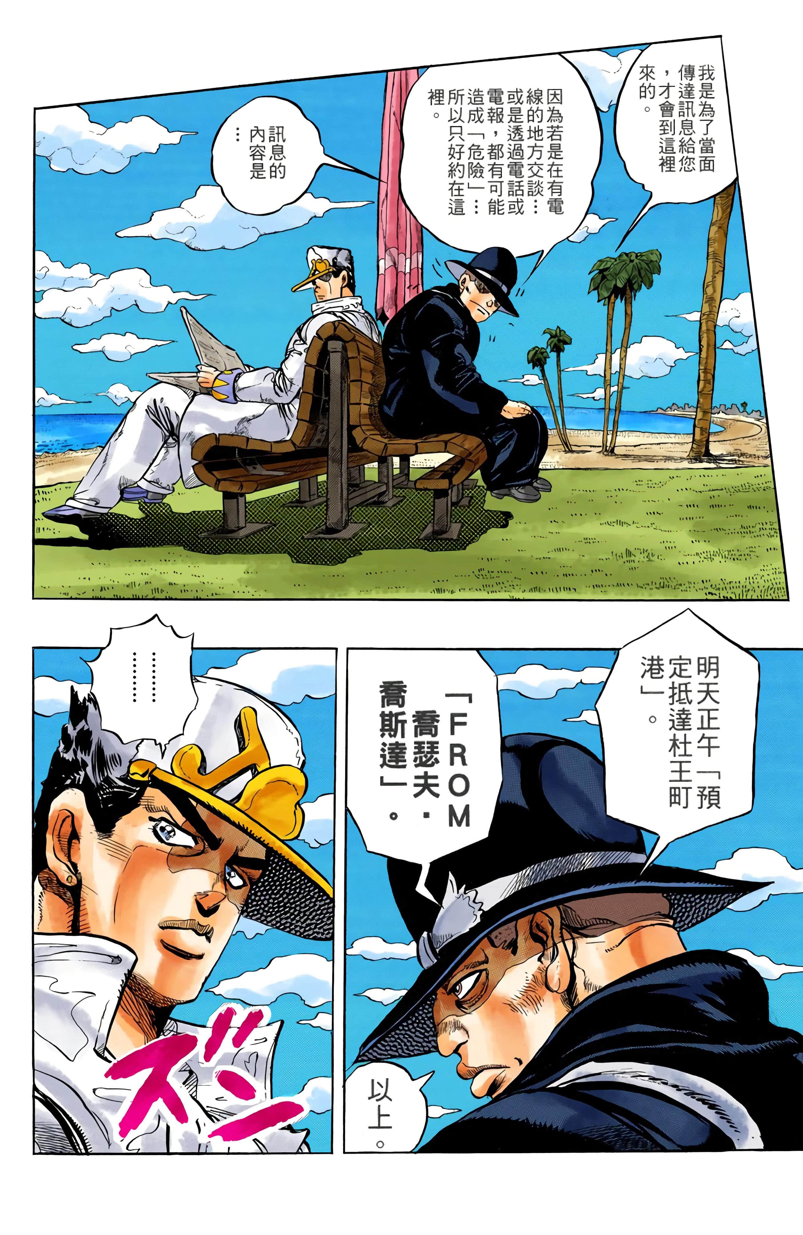 Page 96