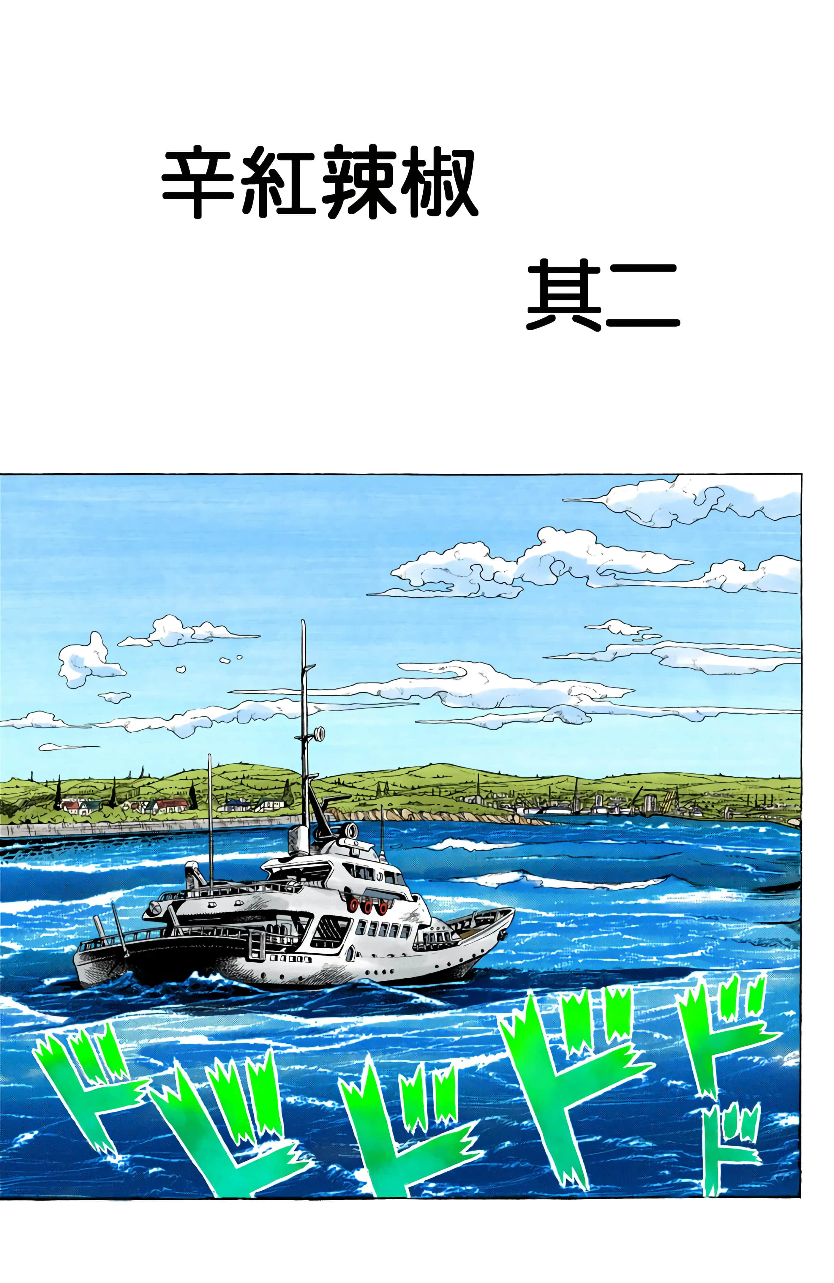 Page 97