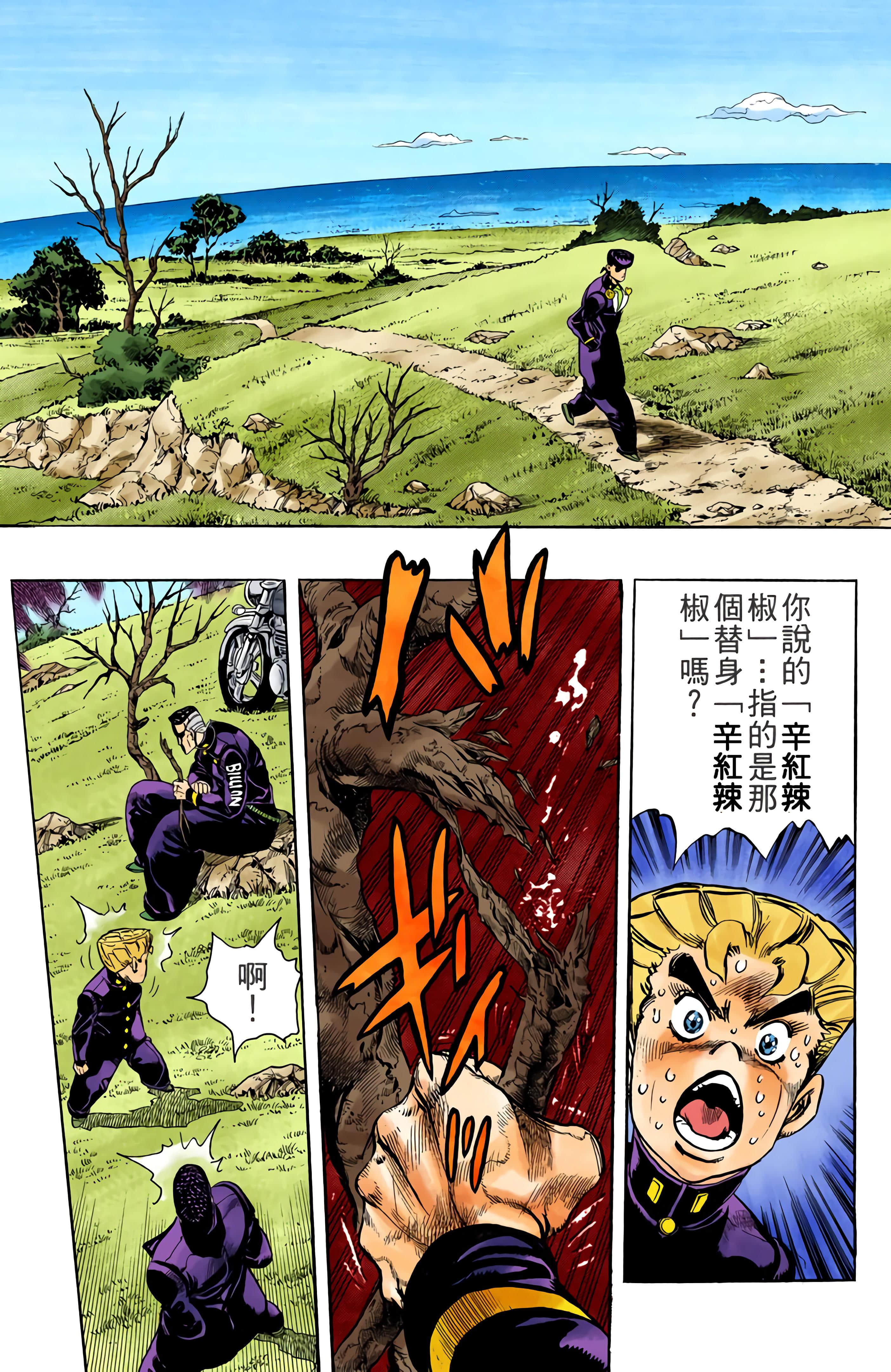 Page 99