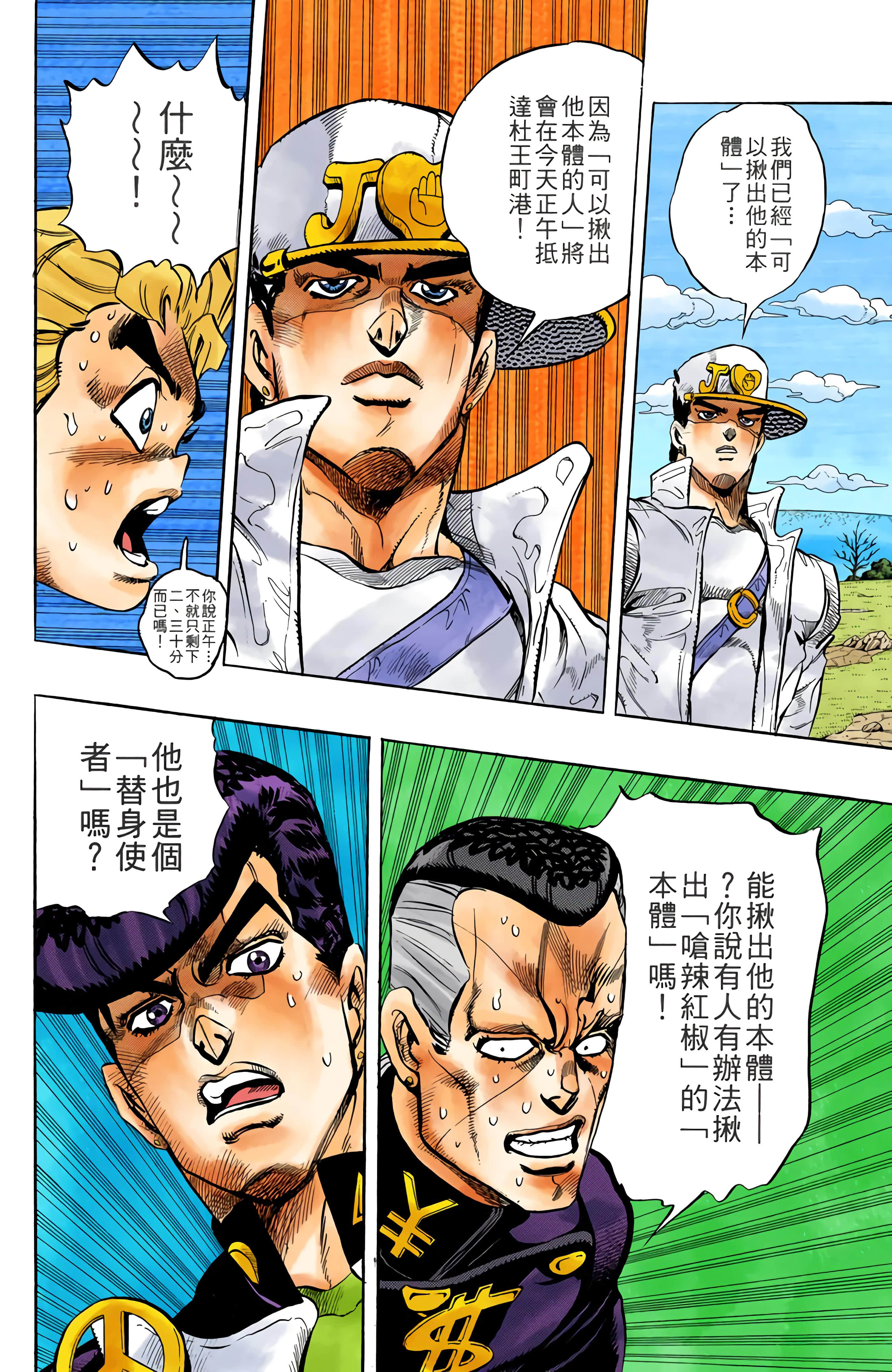 Page 104