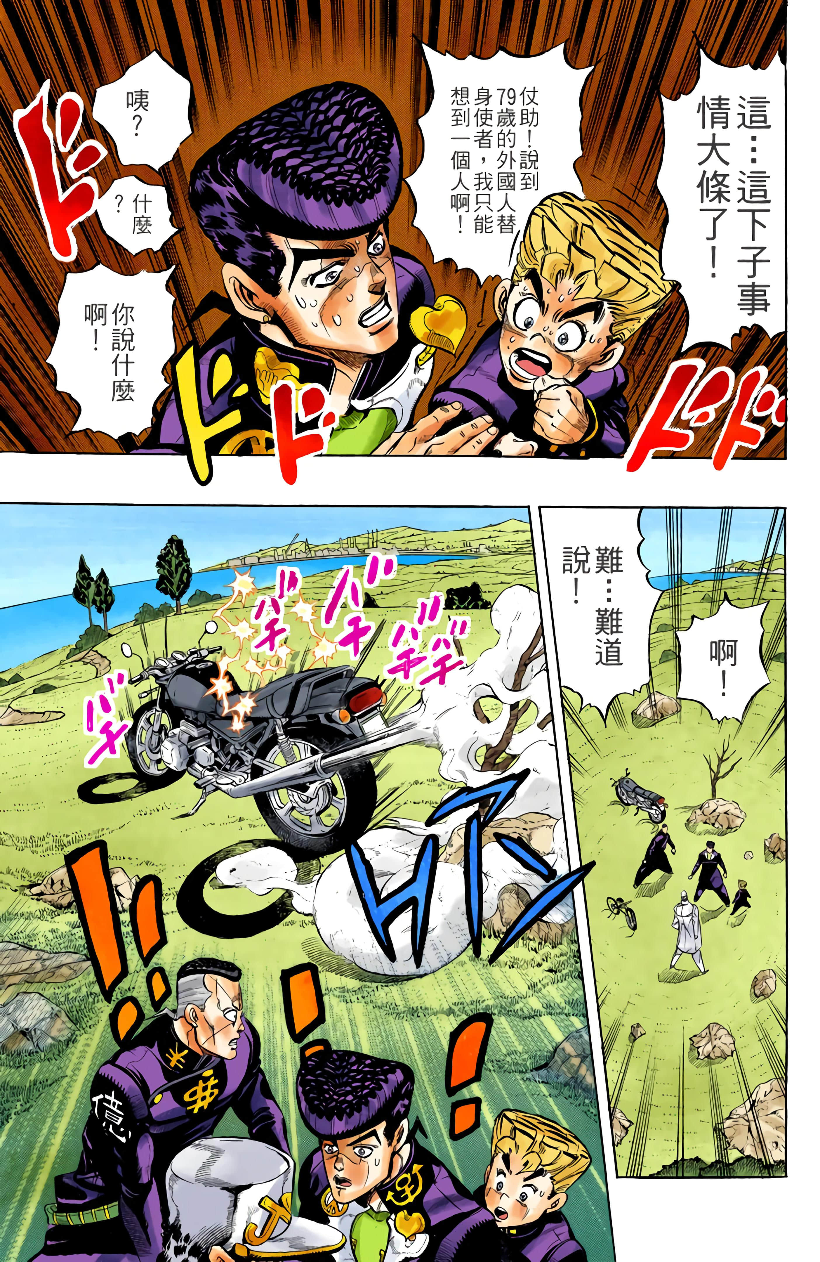 Page 107