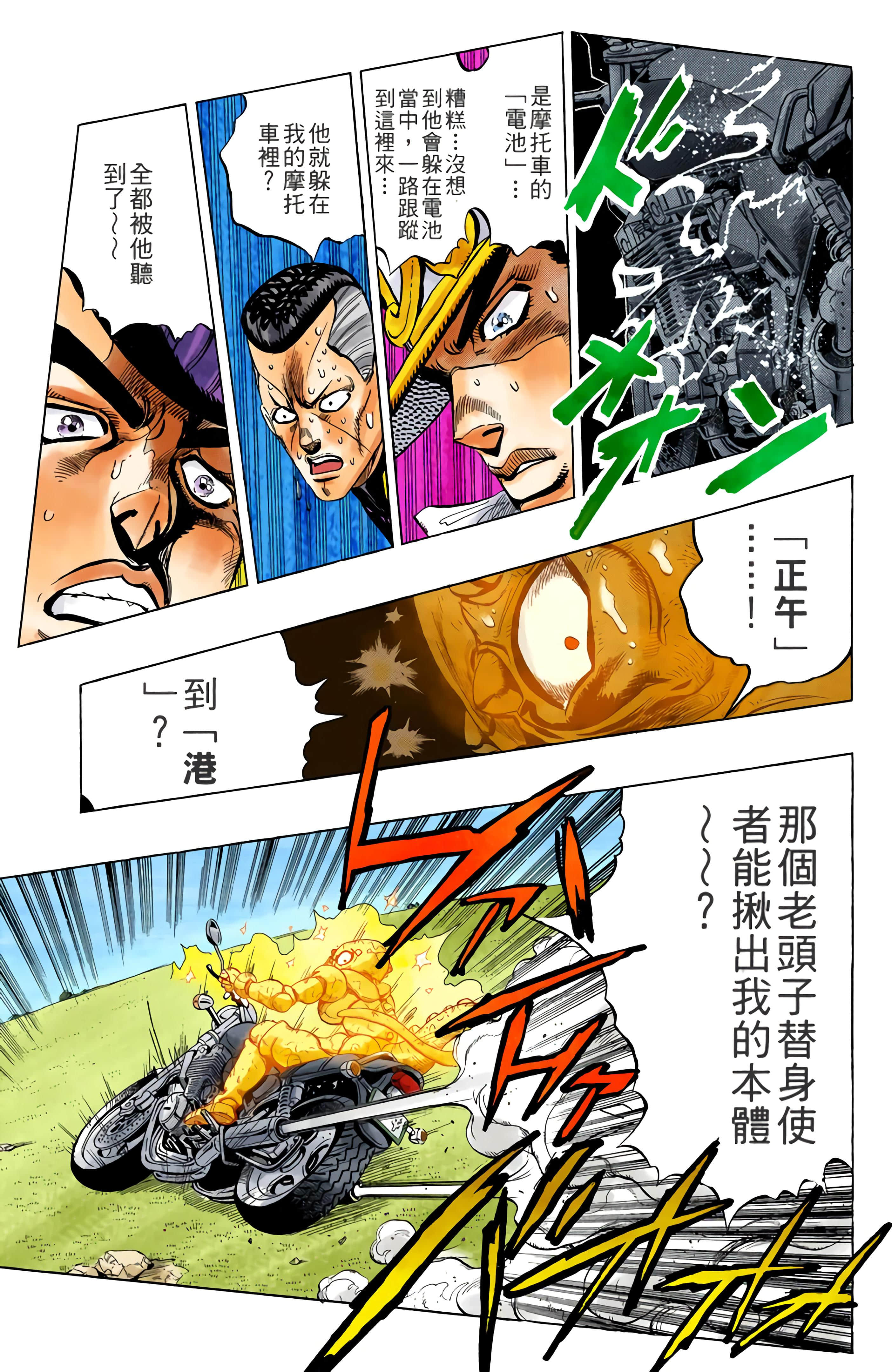Page 111