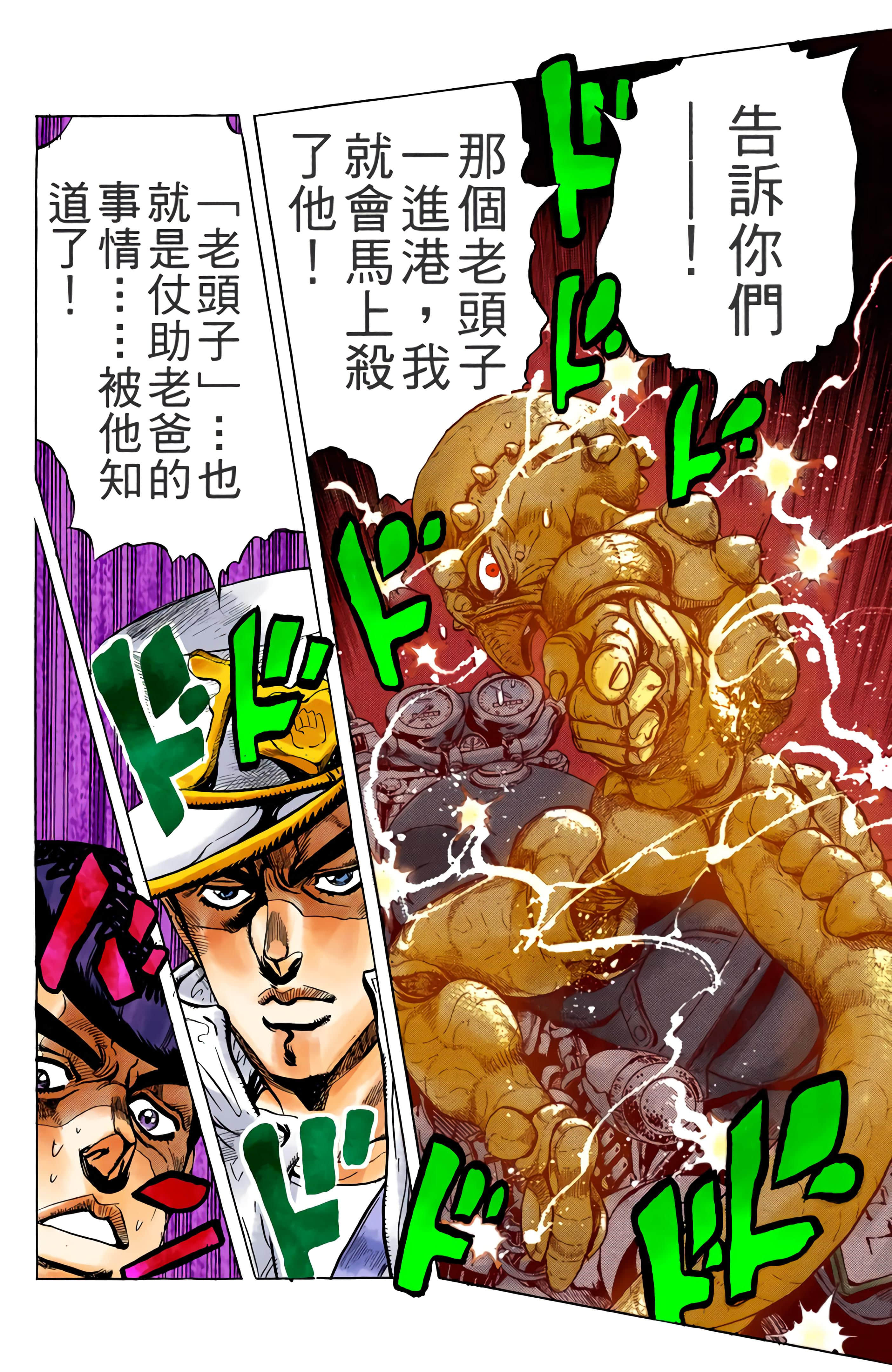 Page 112