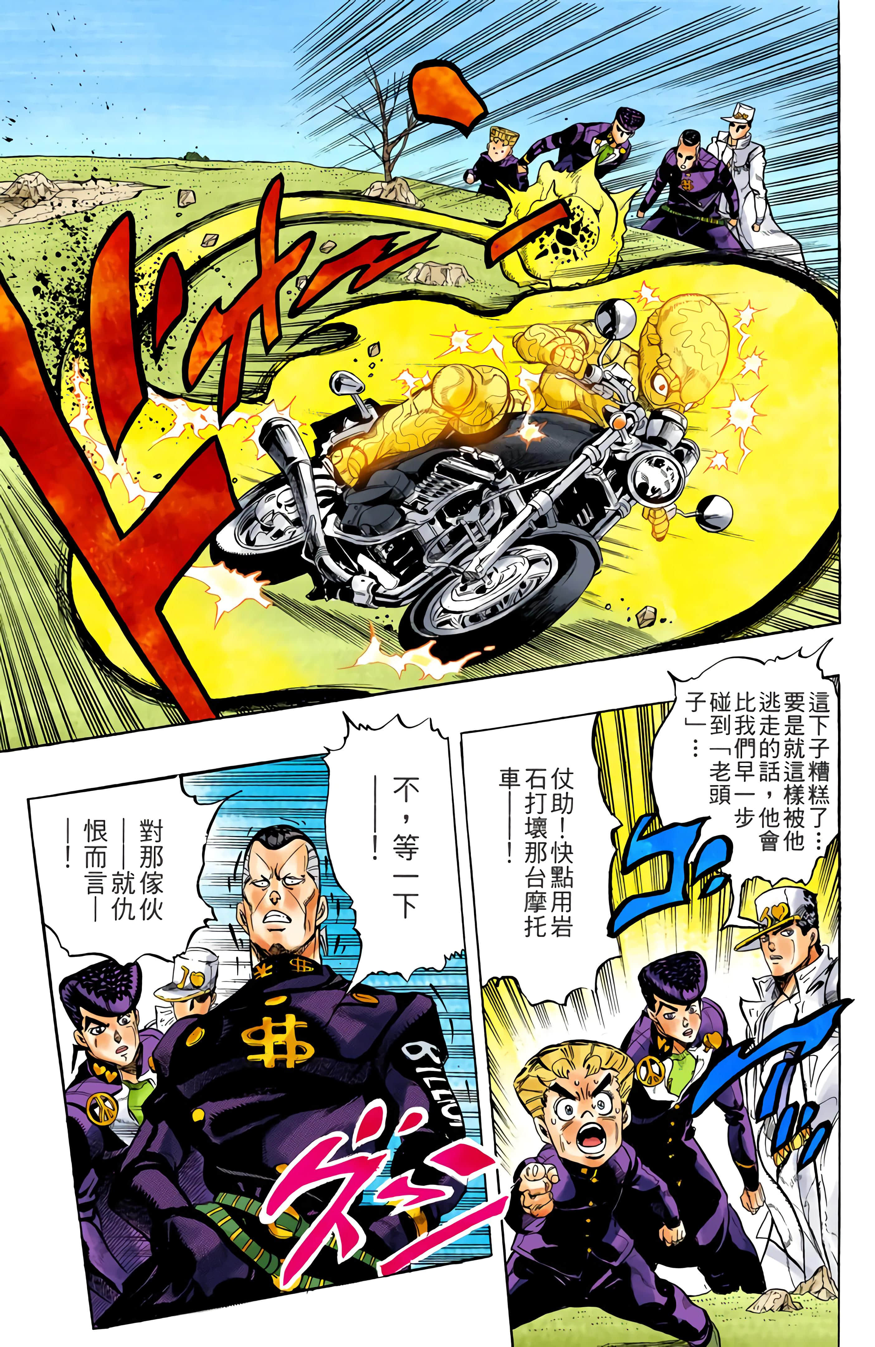 Page 113