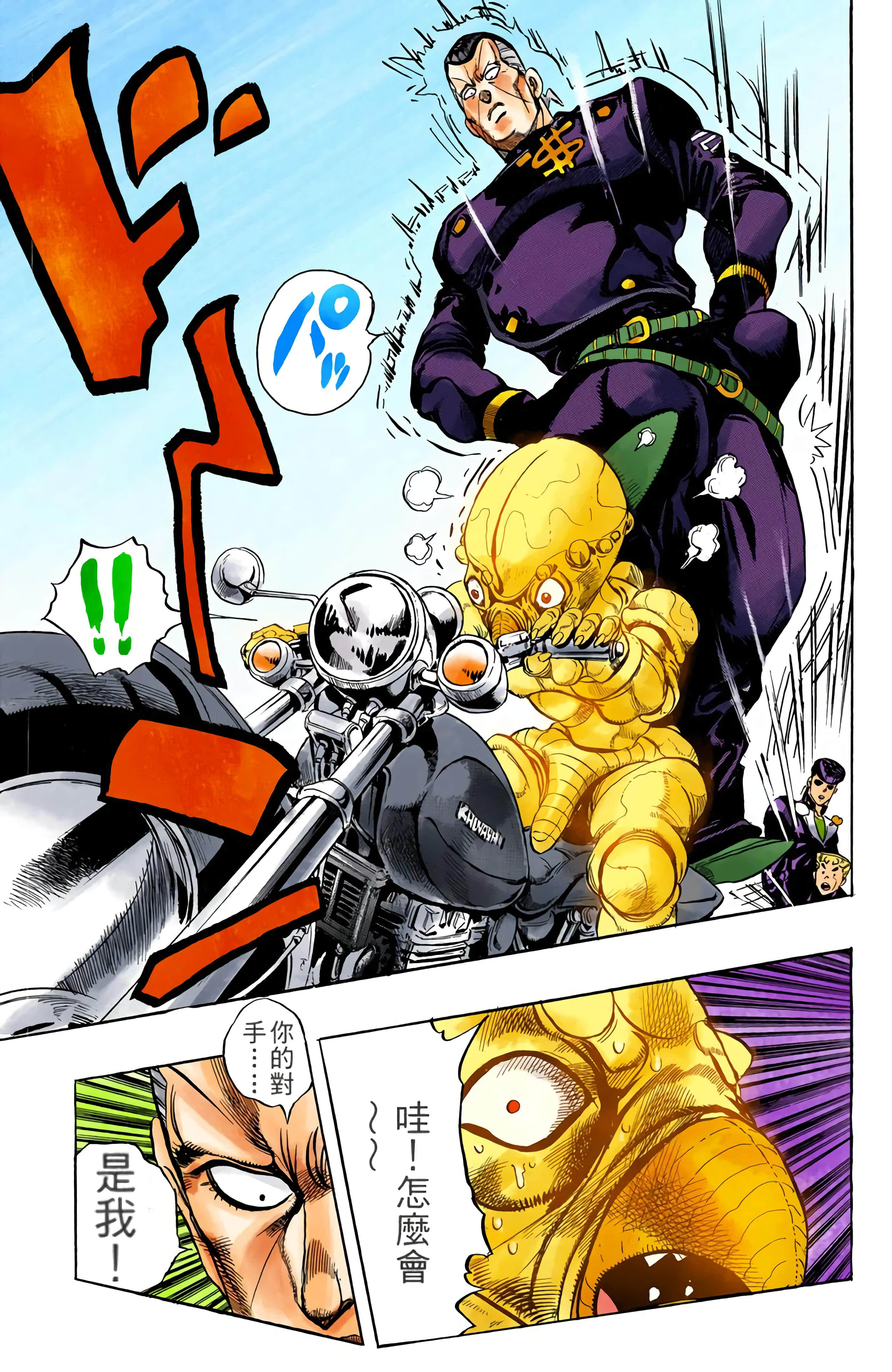 Page 115