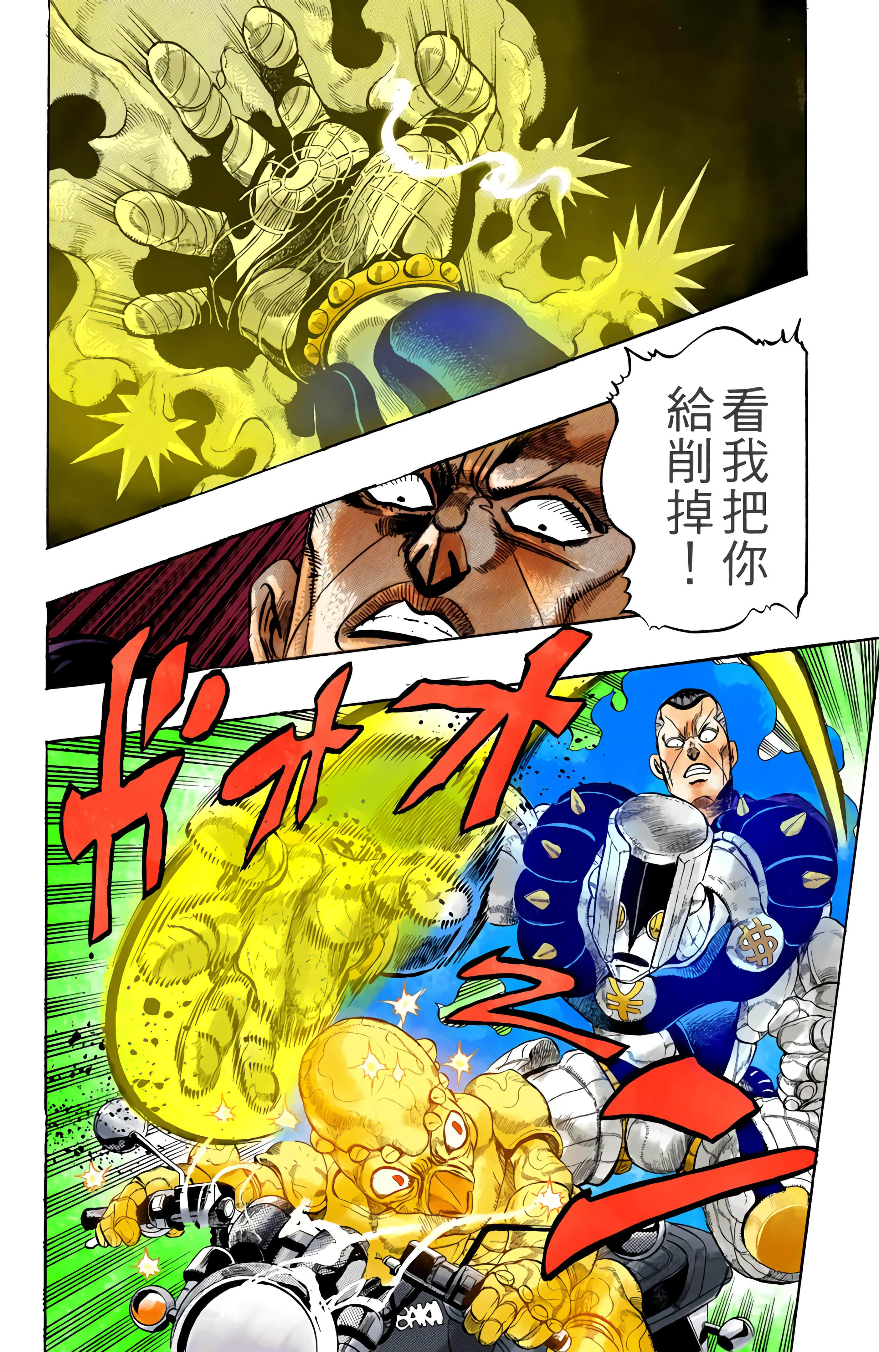 Page 117