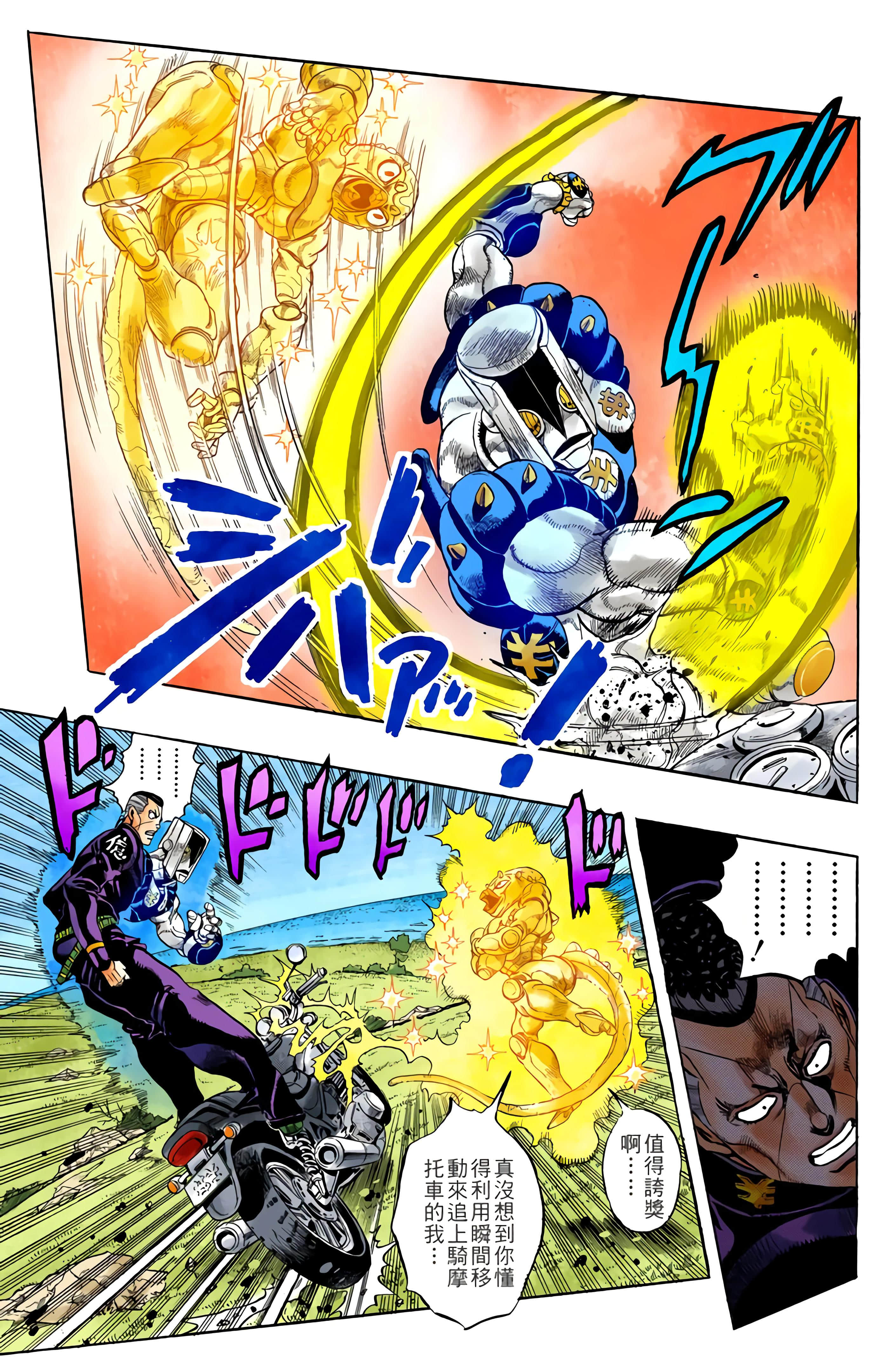 Page 118