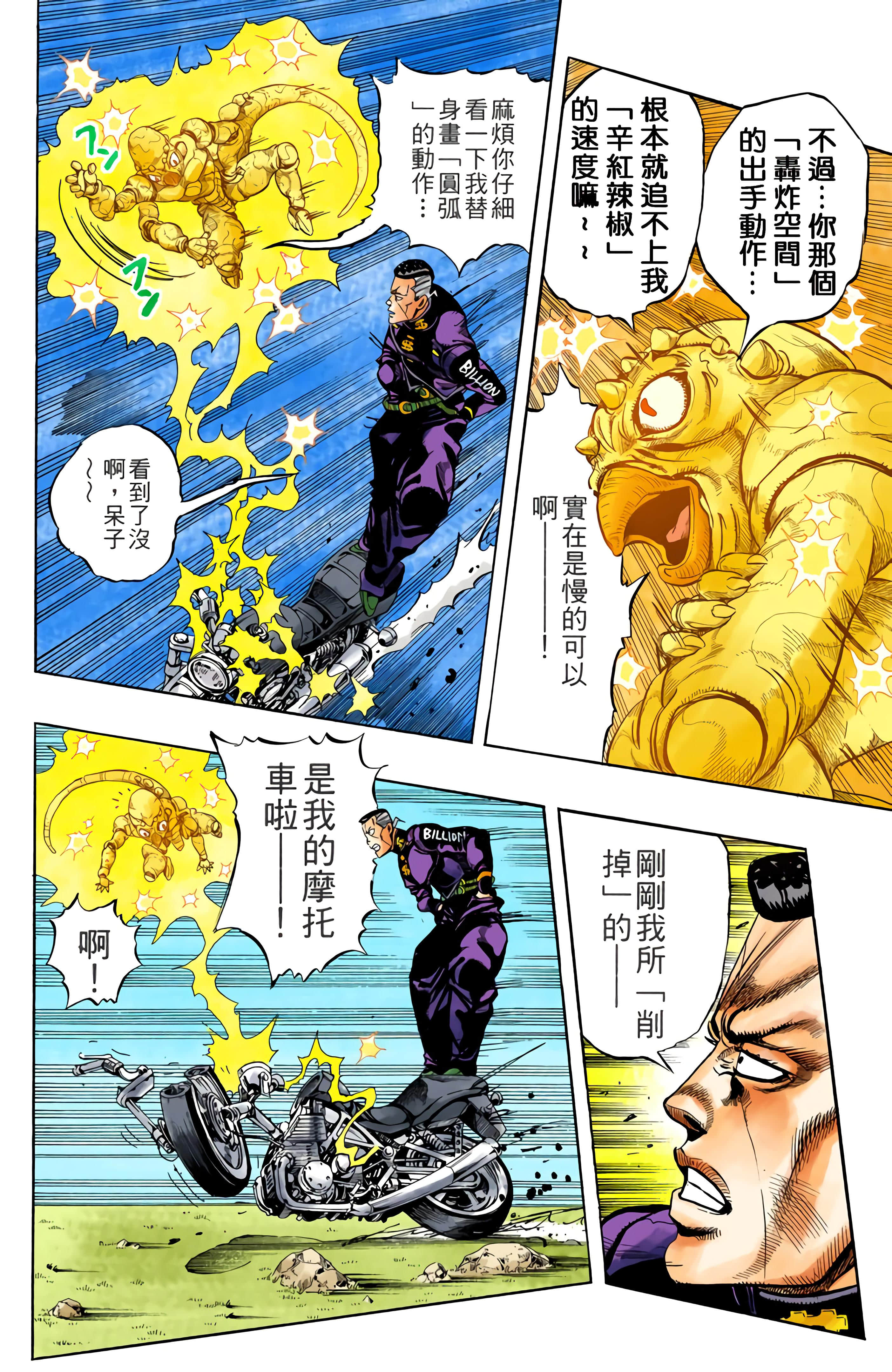 Page 119