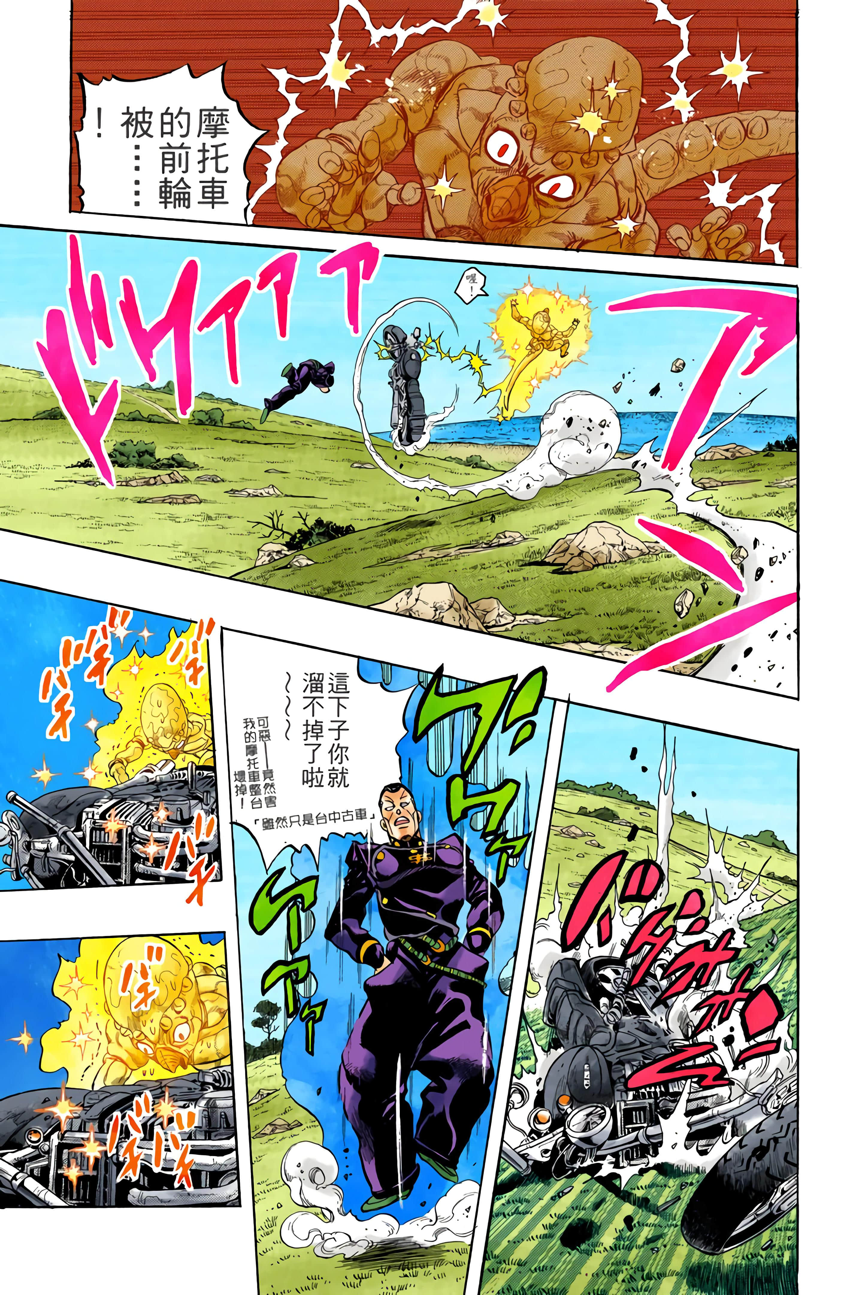 Page 120