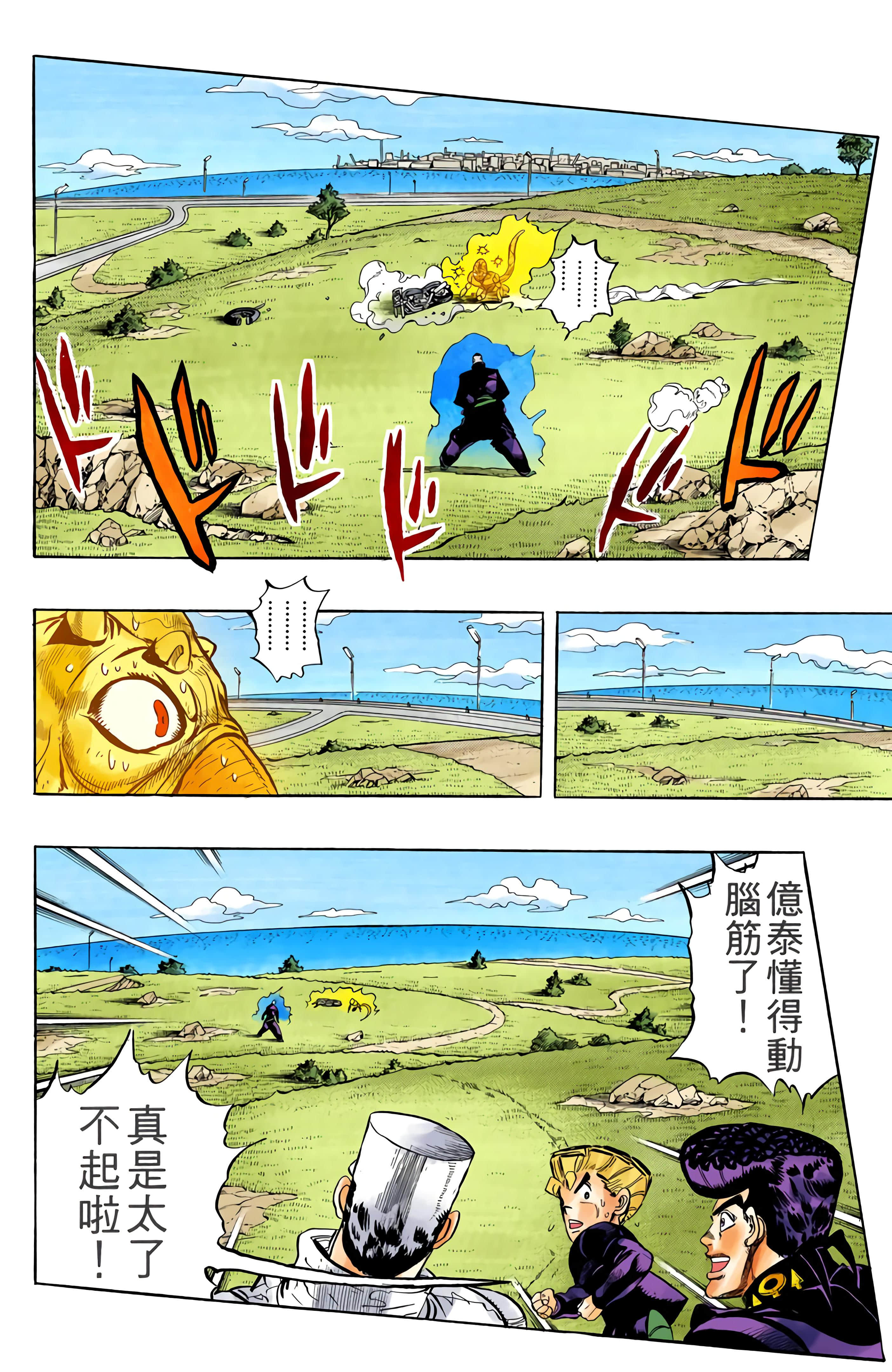 Page 121