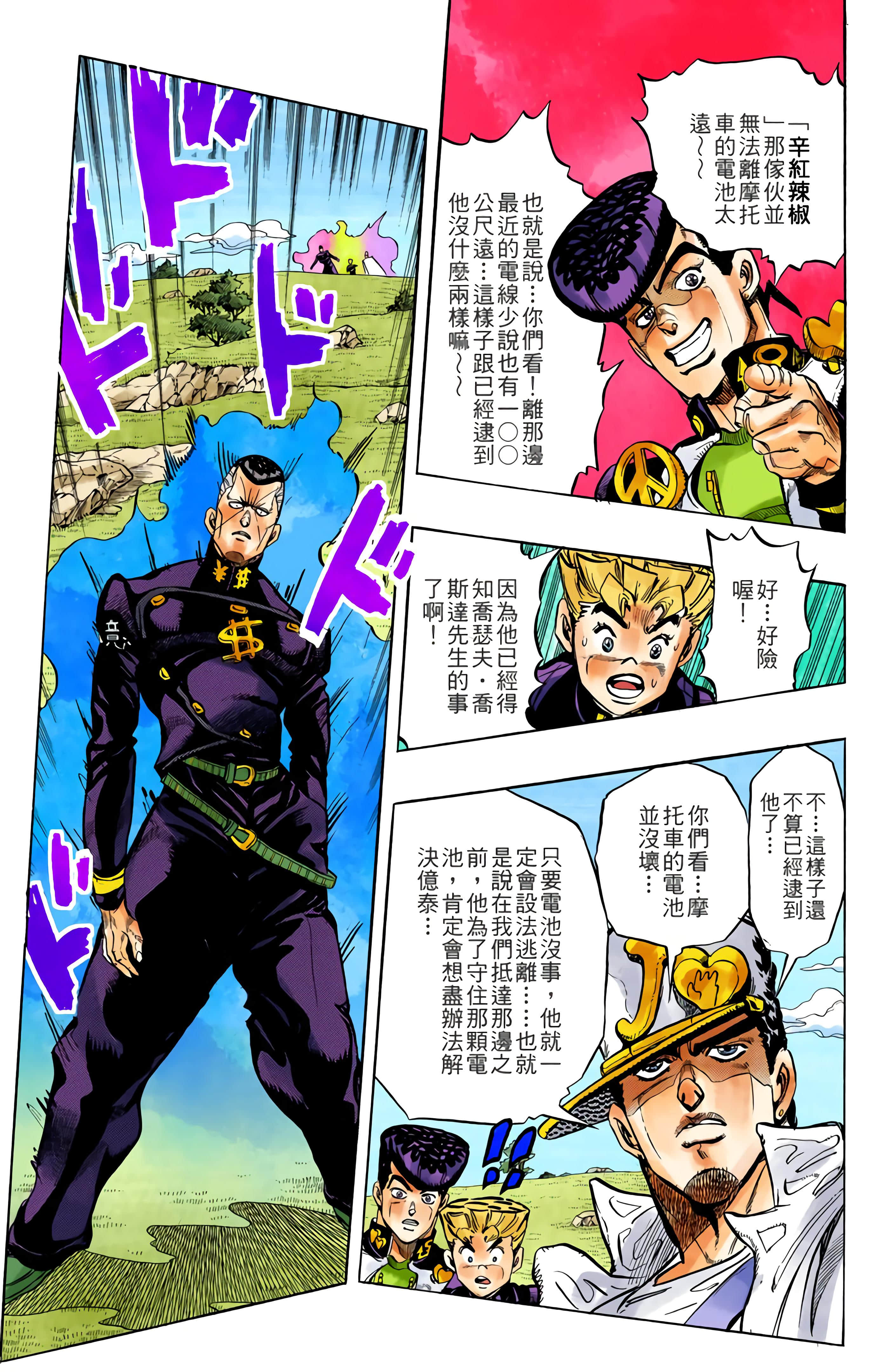 Page 122