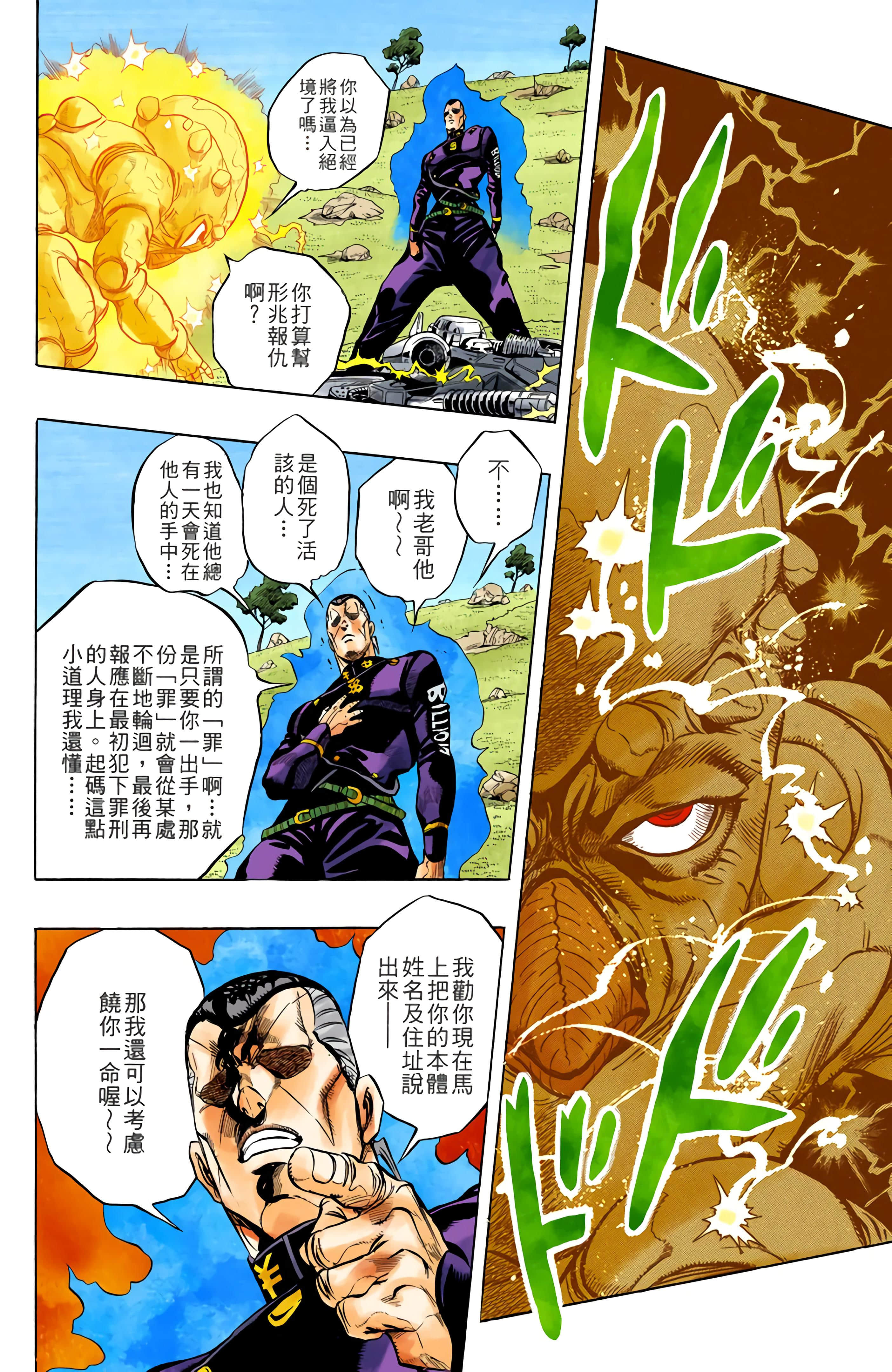 Page 123