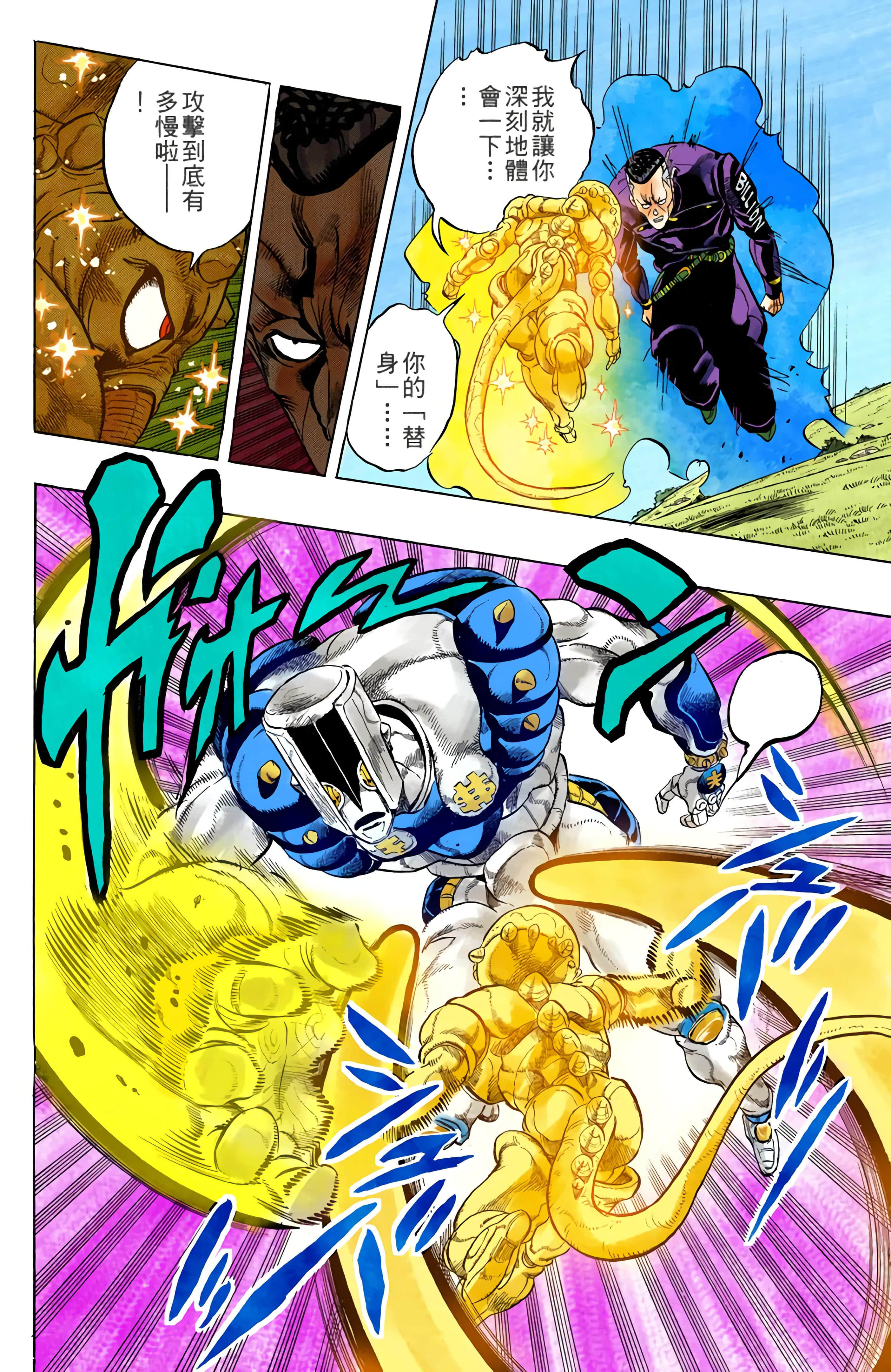 Page 125