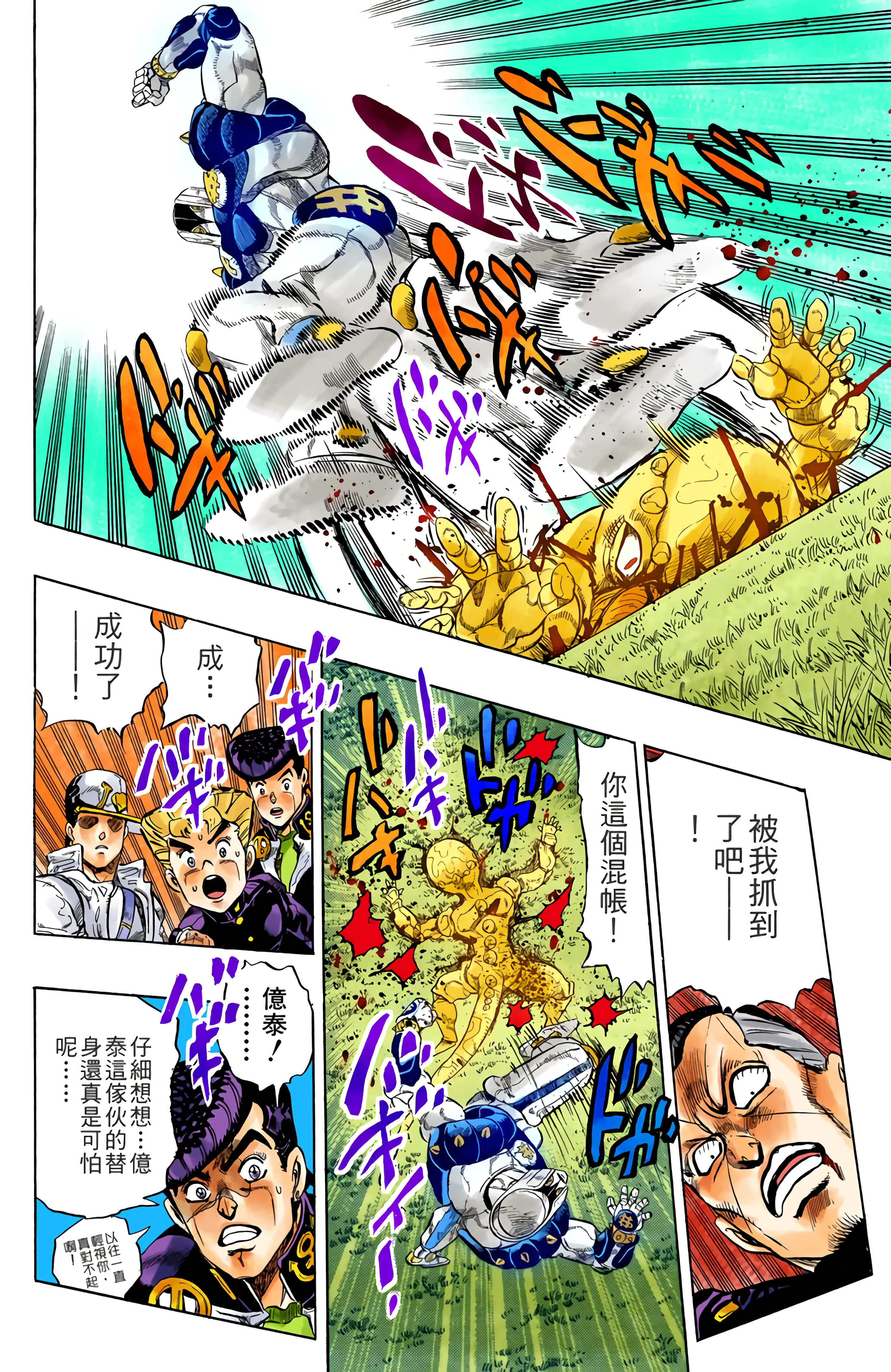 Page 129