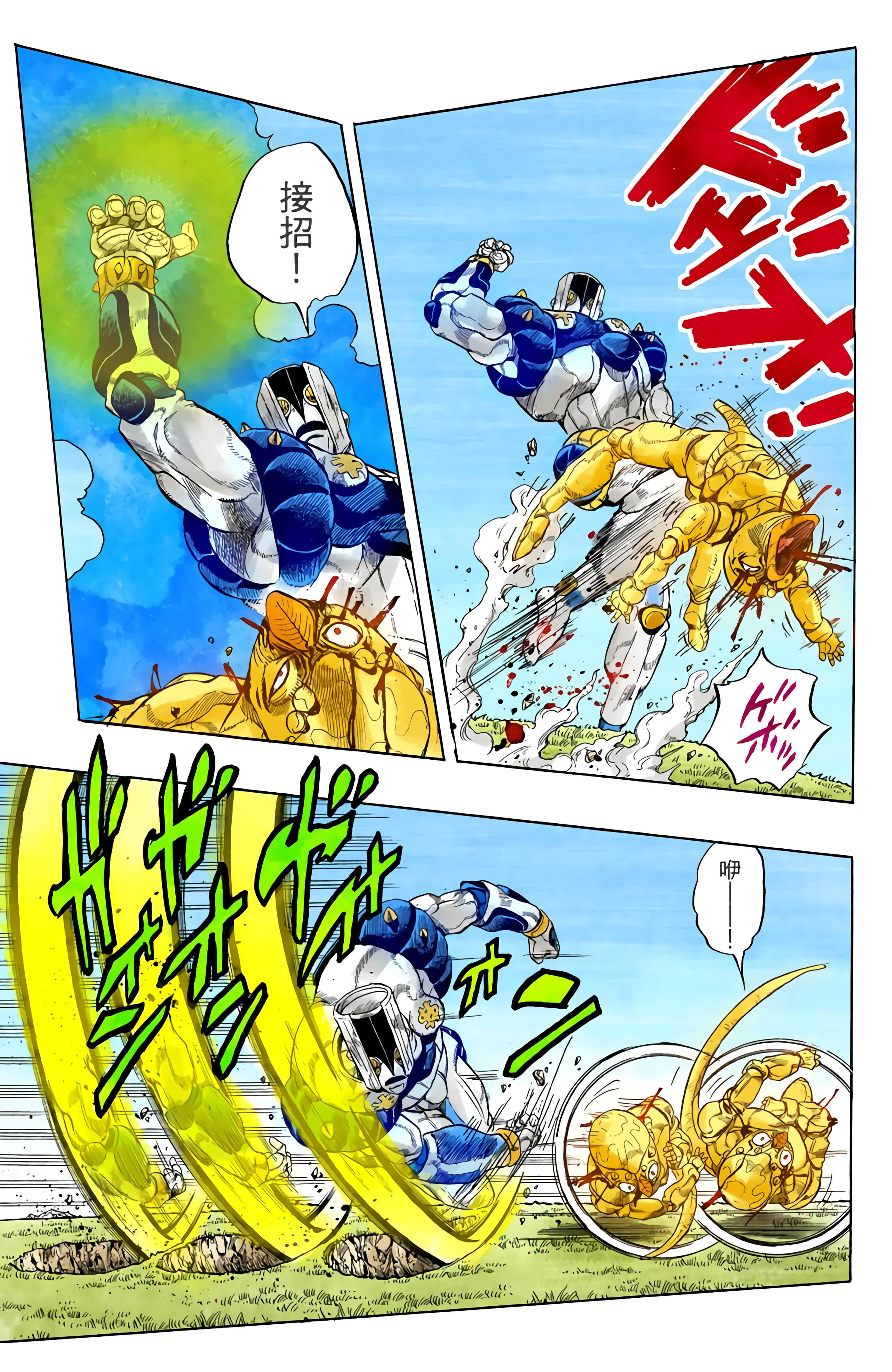 Page 130