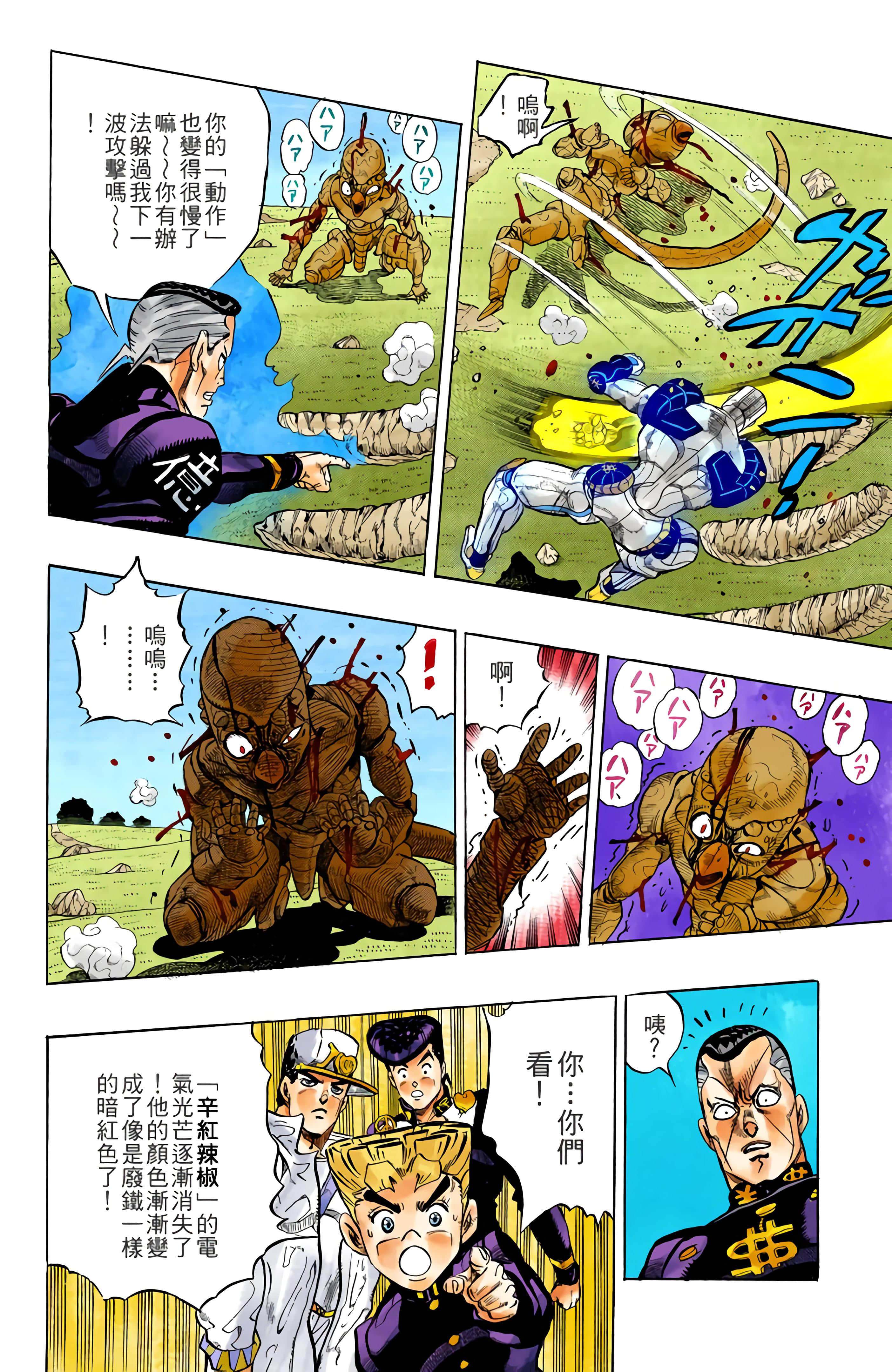 Page 131