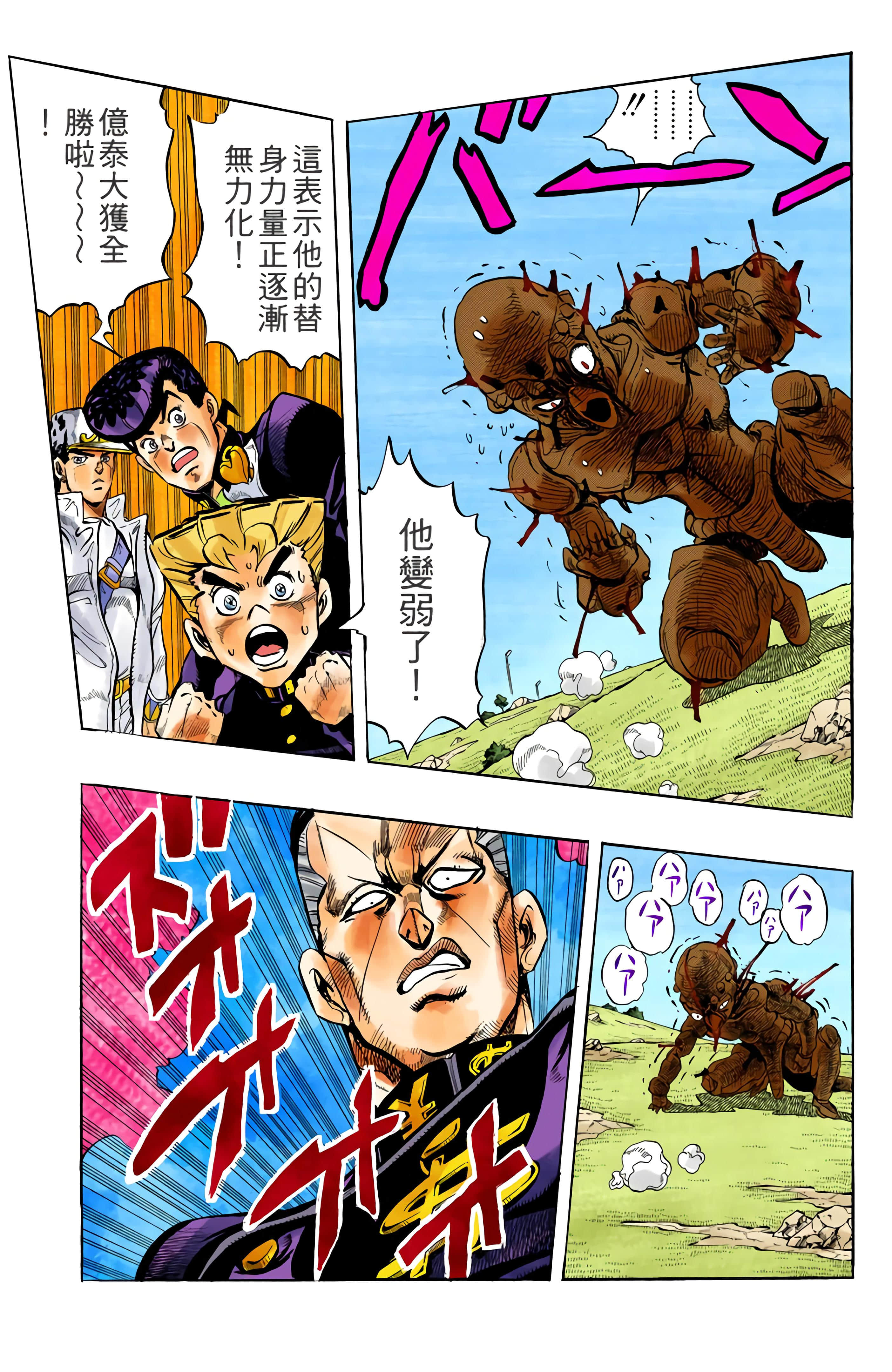 Page 132