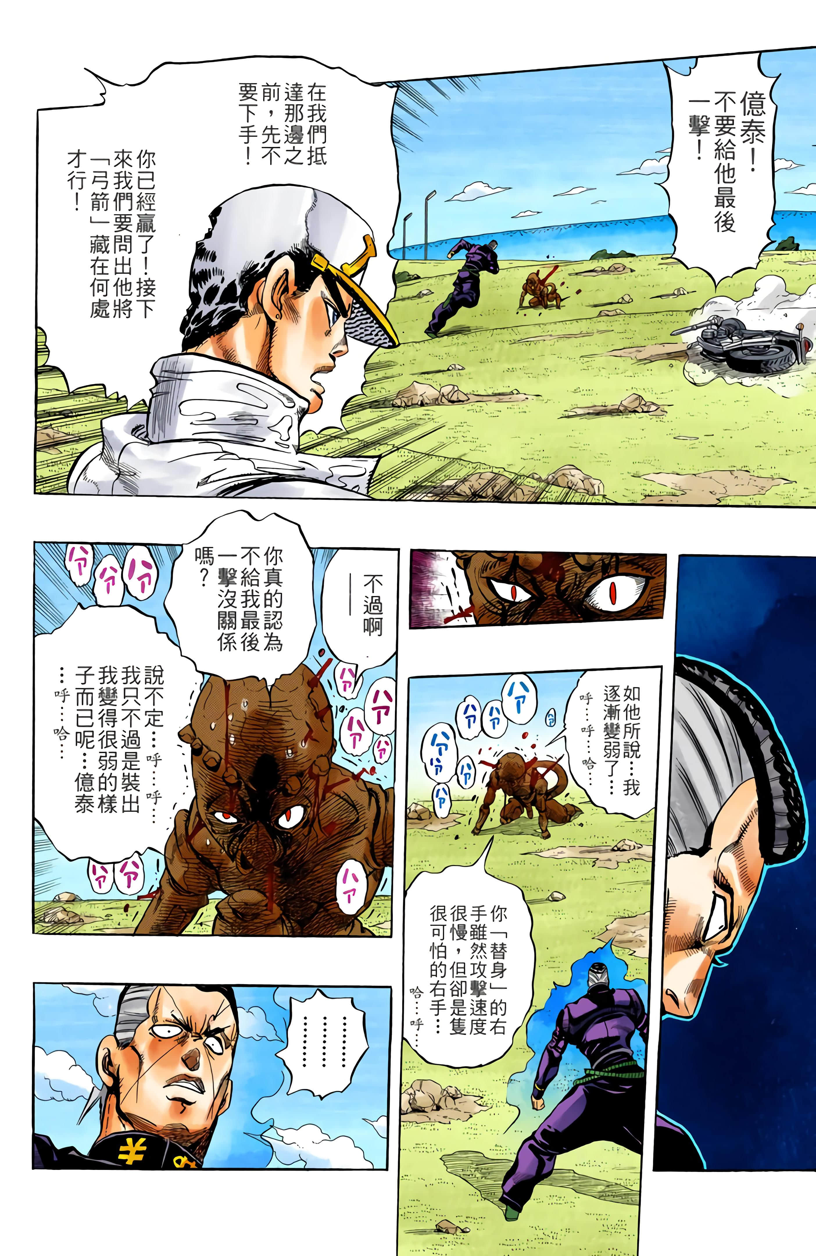 Page 133