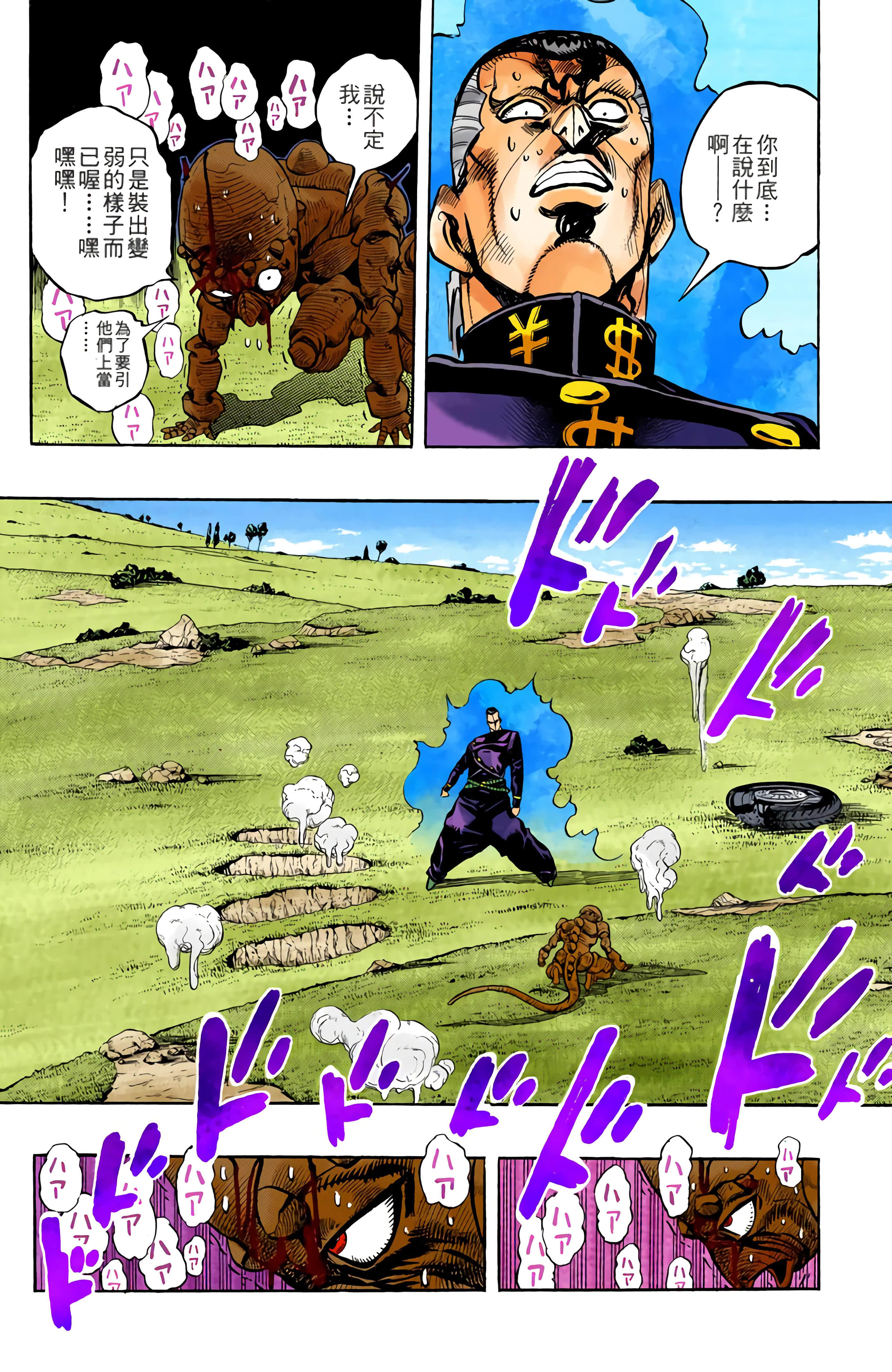 Page 135
