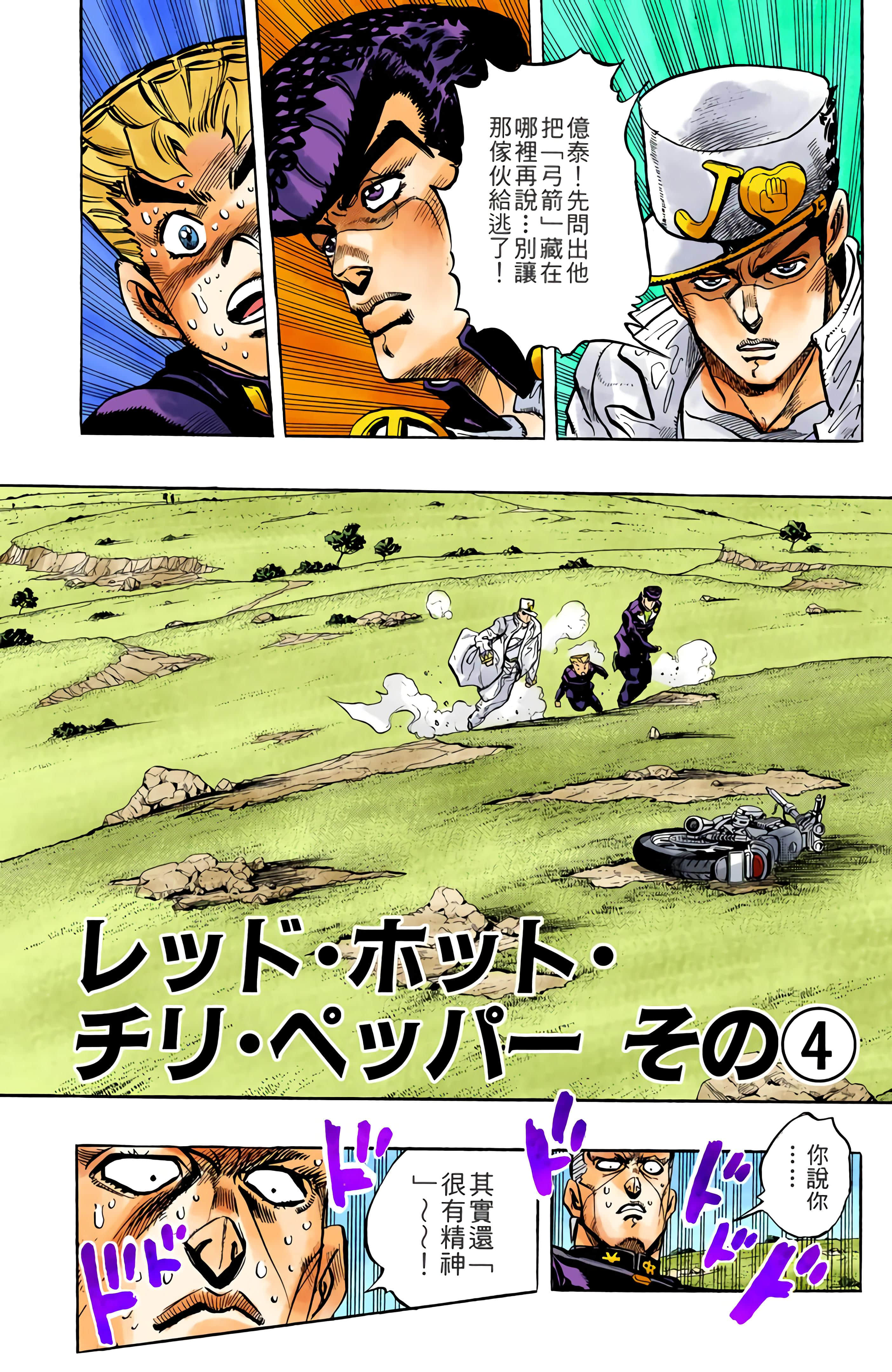 Page 136
