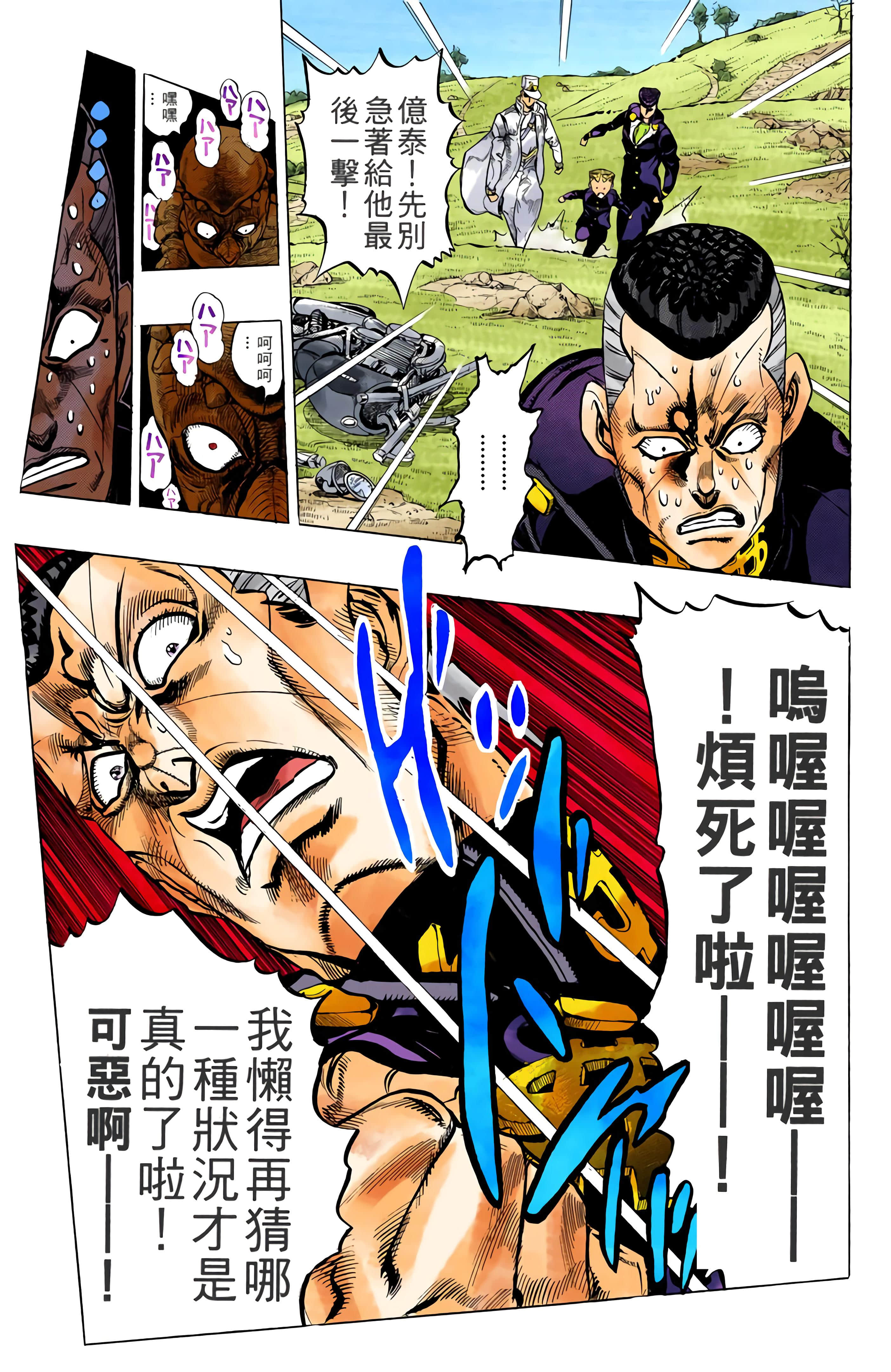 Page 138