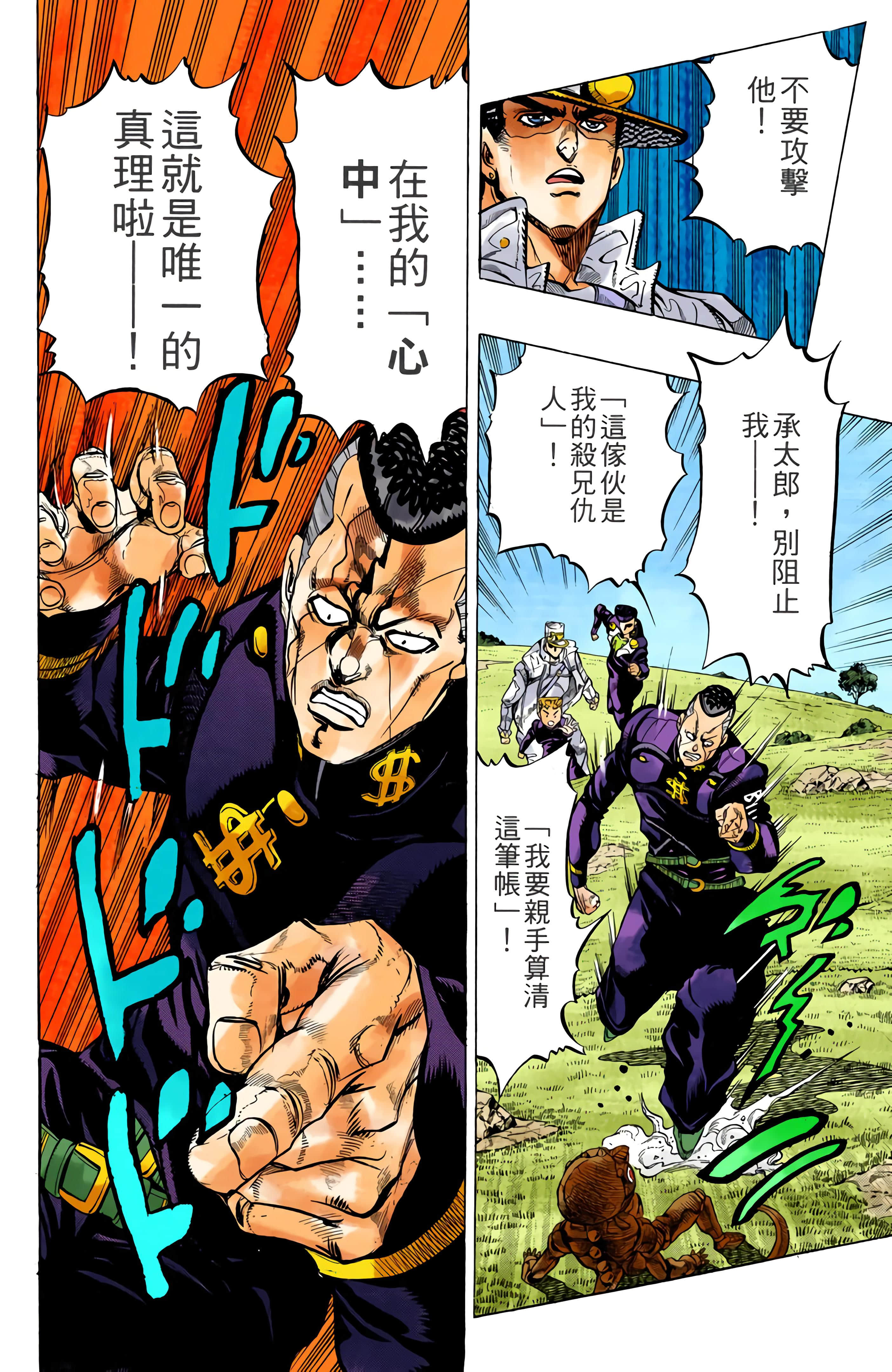 Page 139