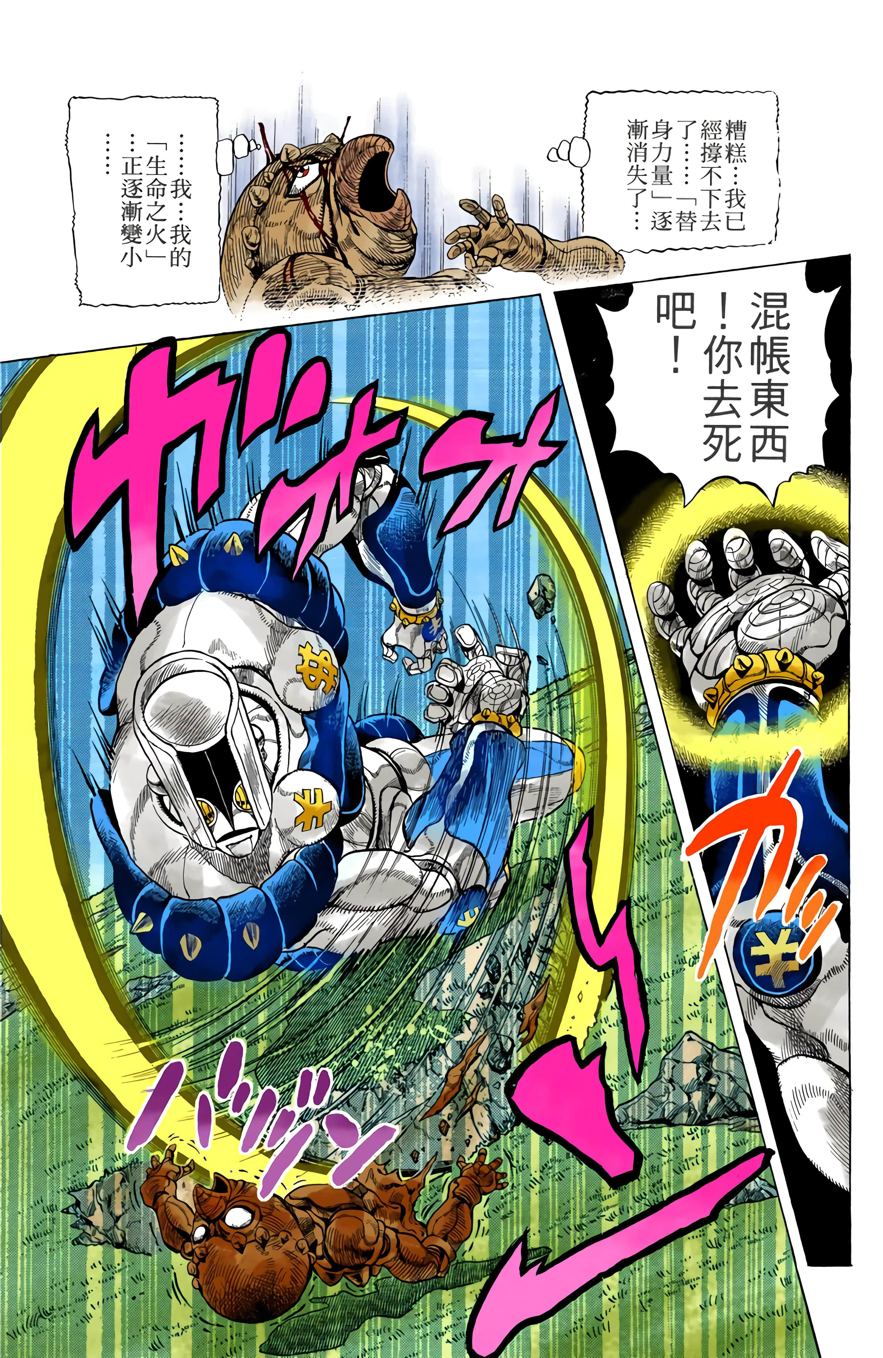 Page 140