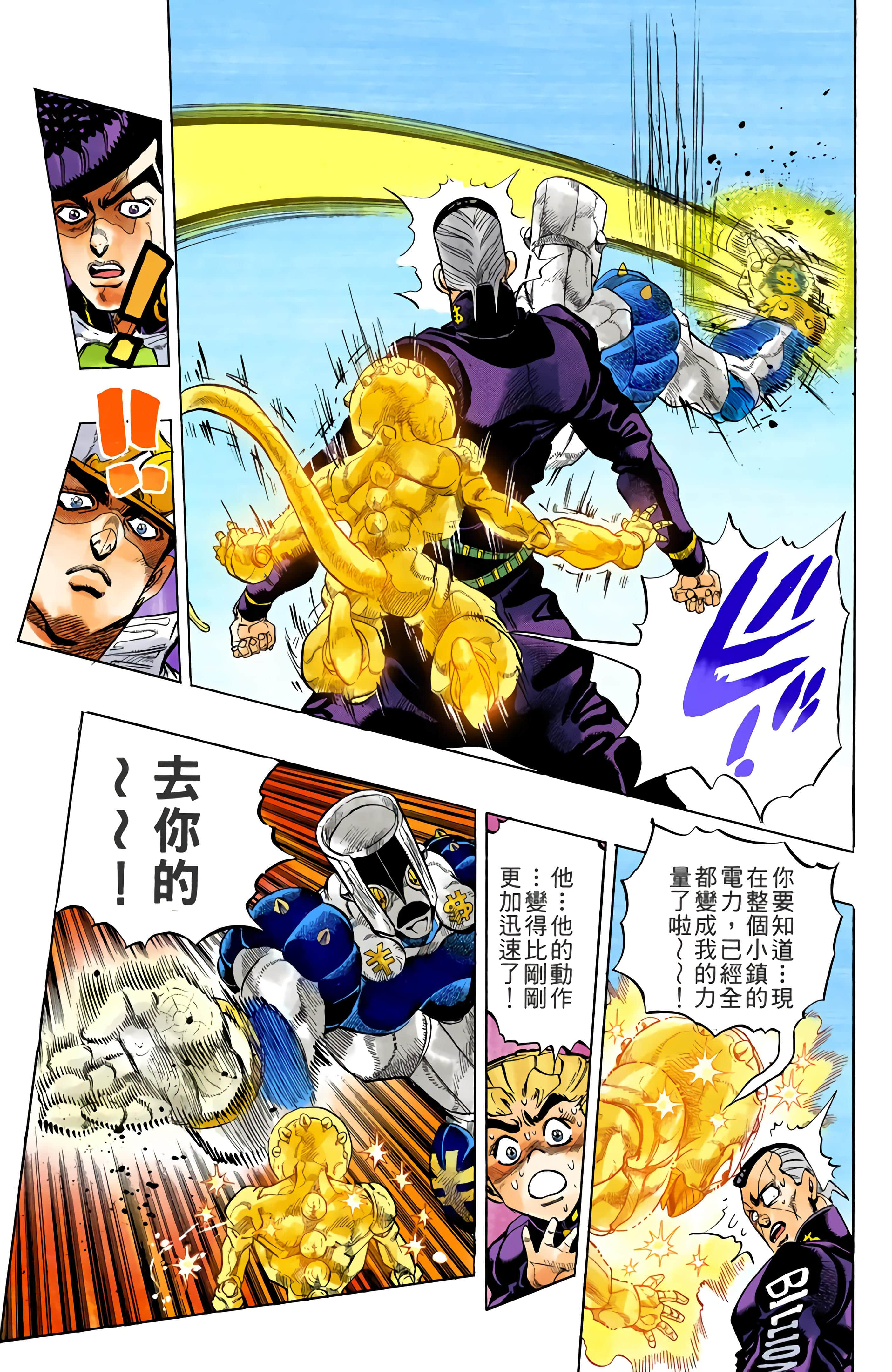 Page 144