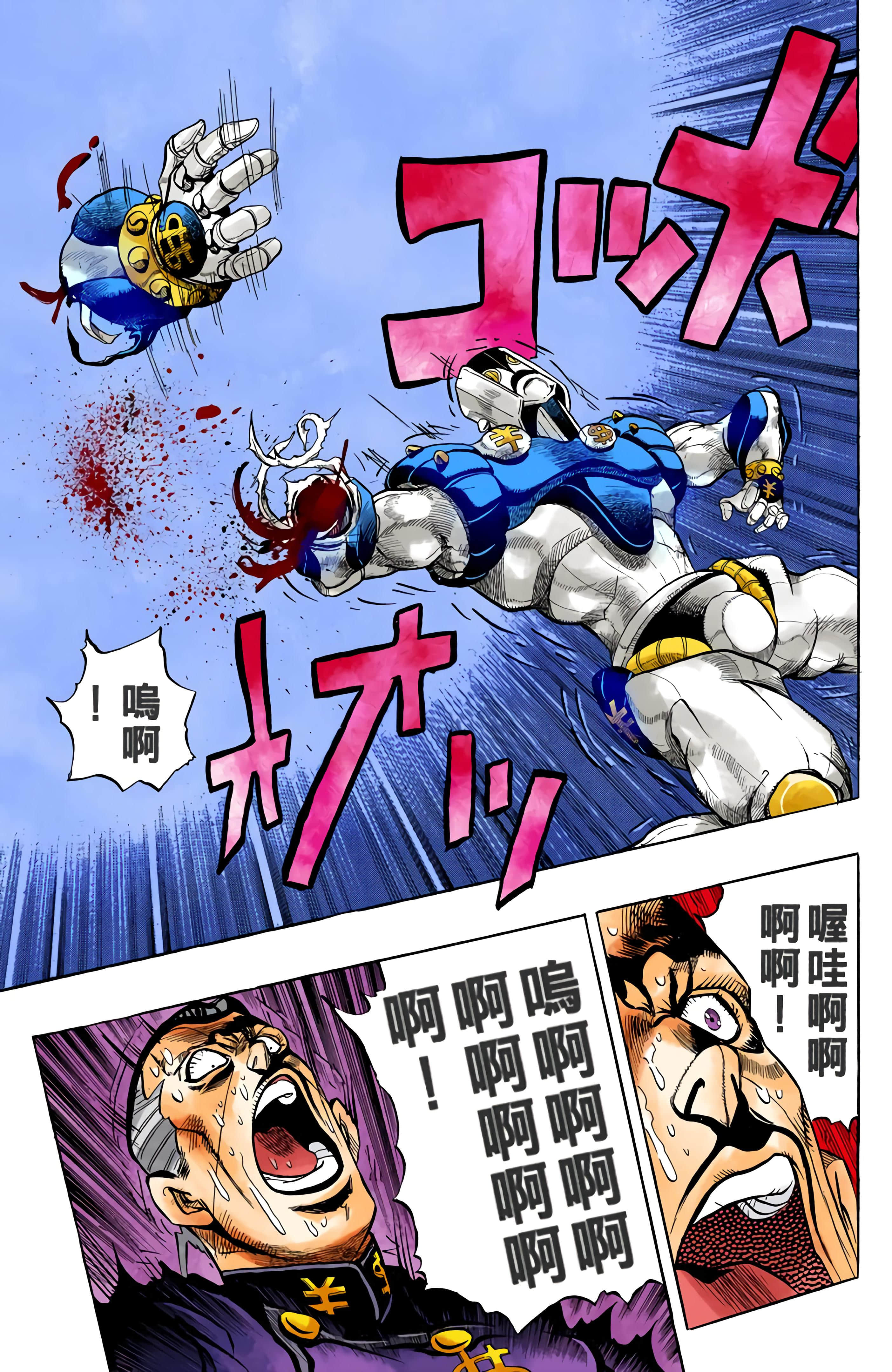 Page 146