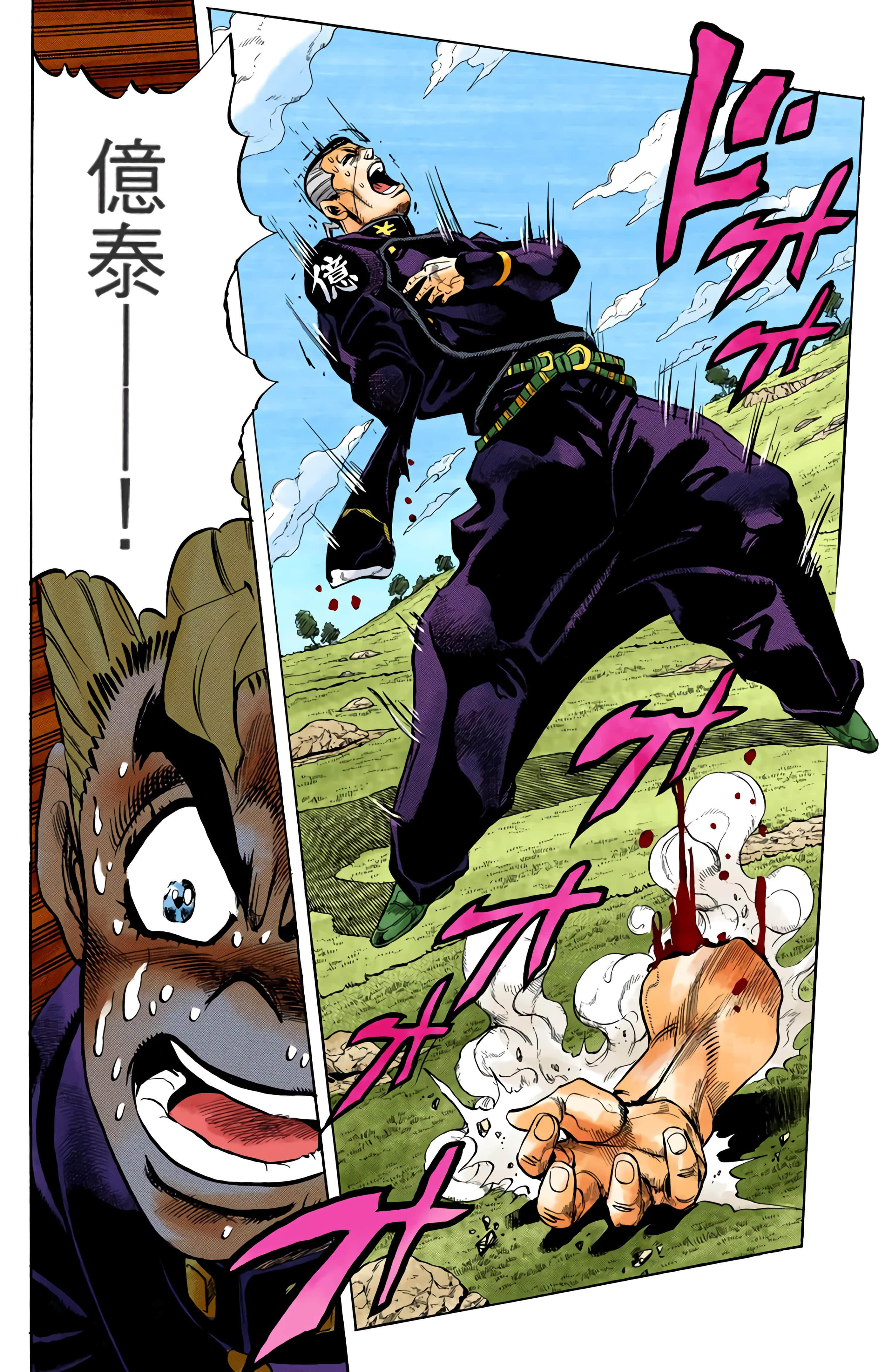 Page 147