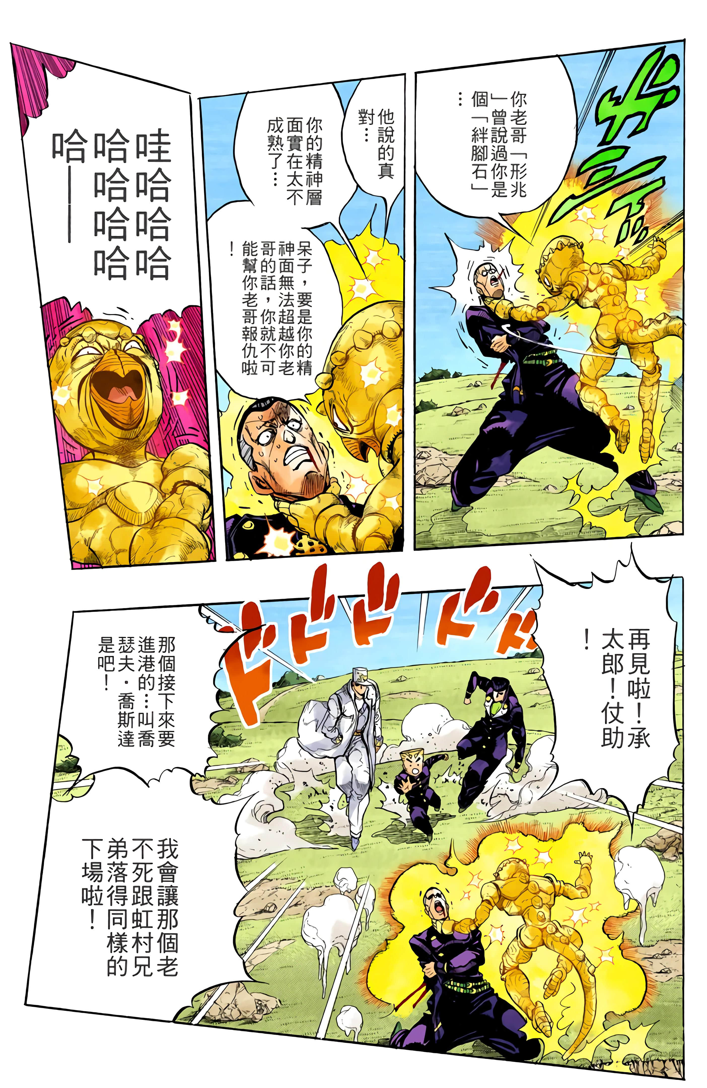 Page 148