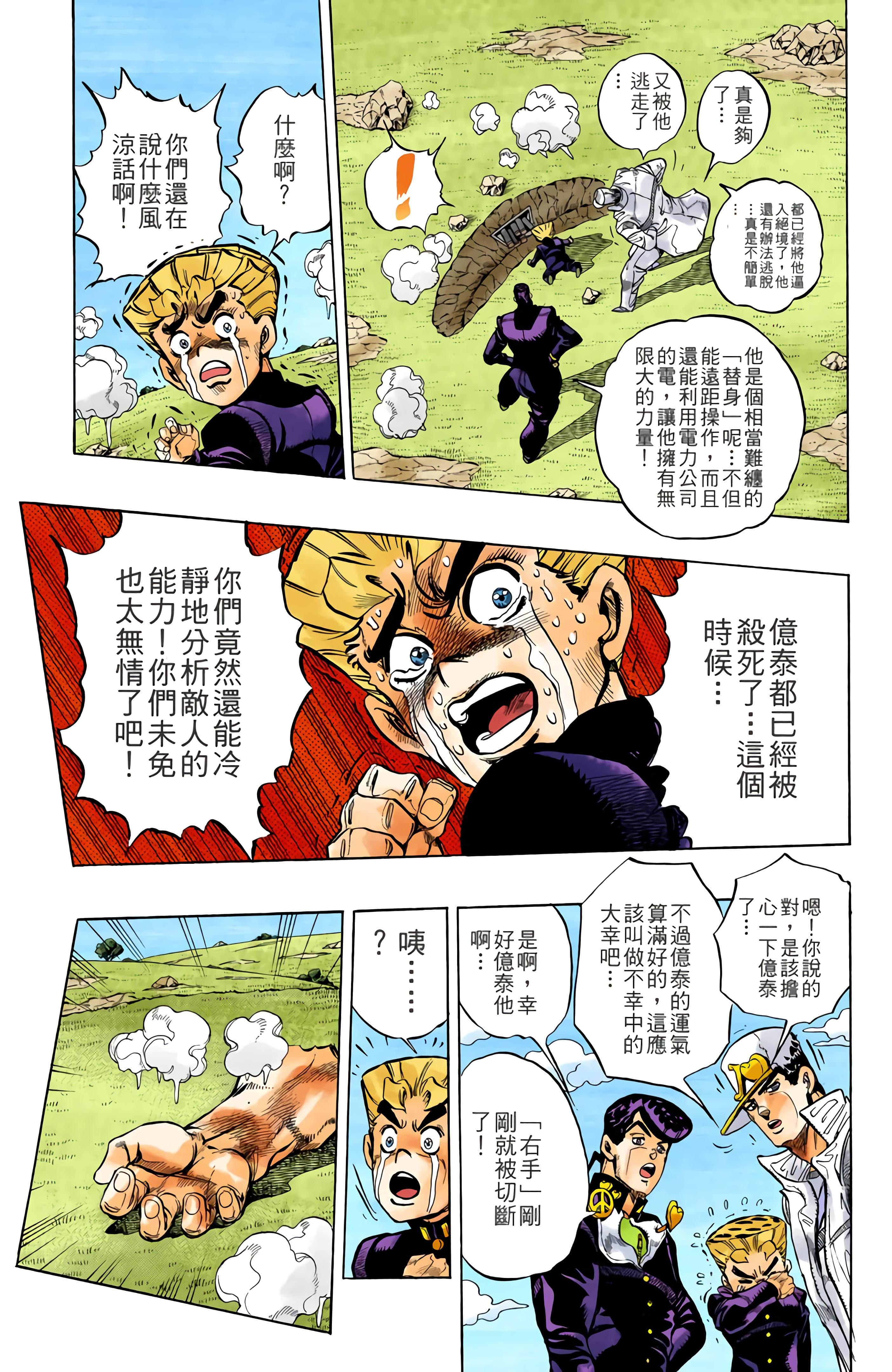 Page 150