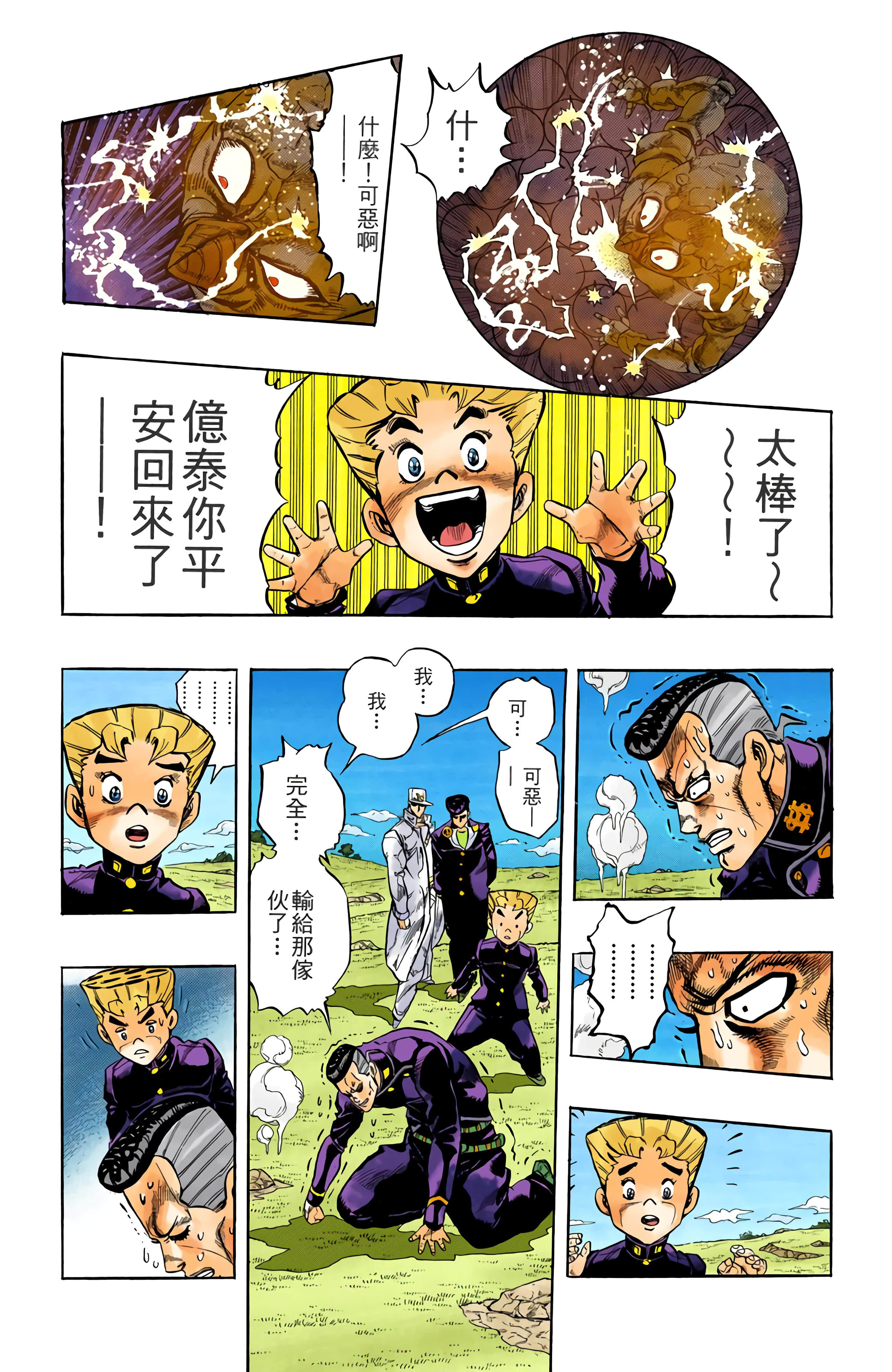 Page 152