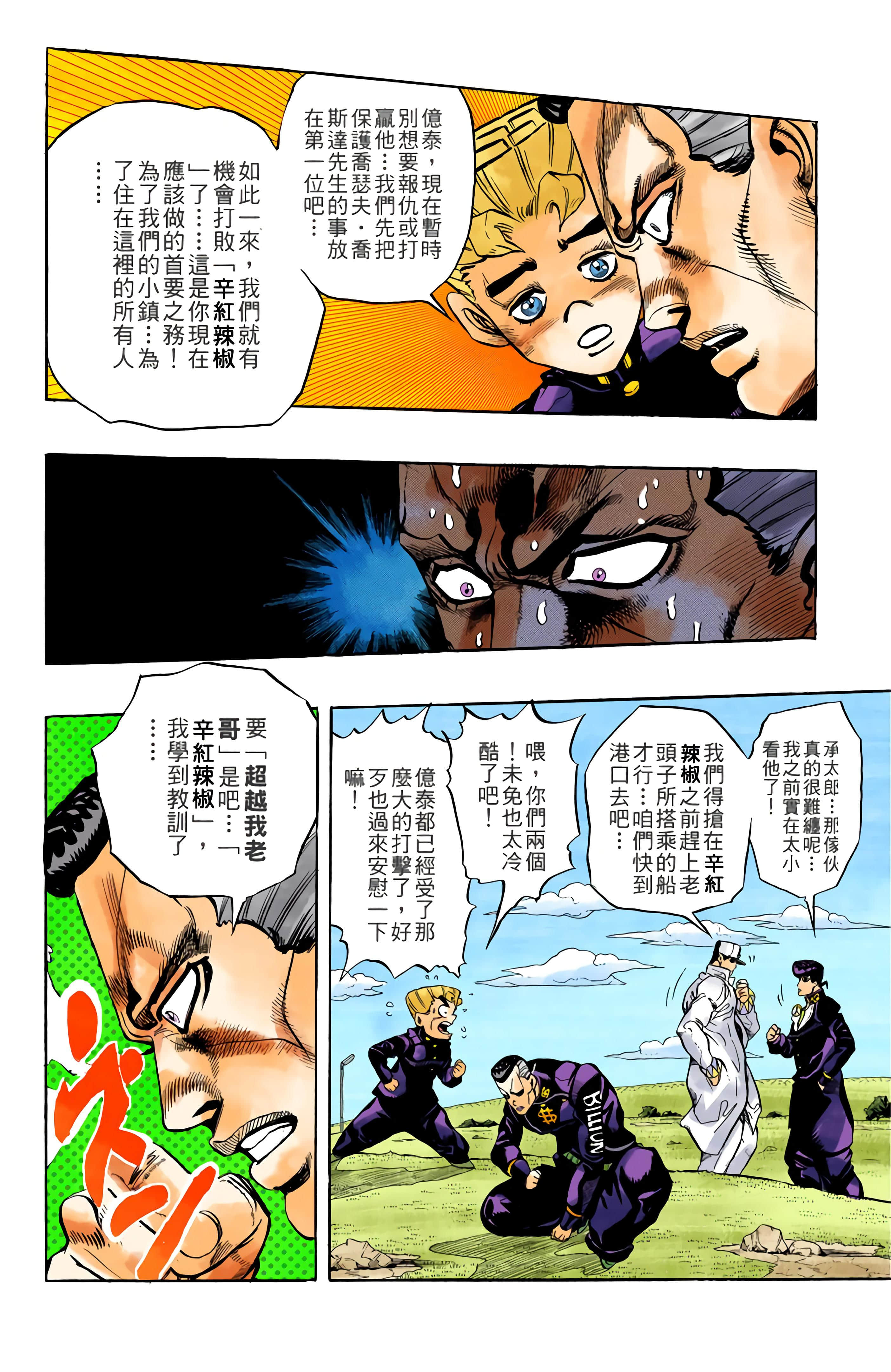 Page 153