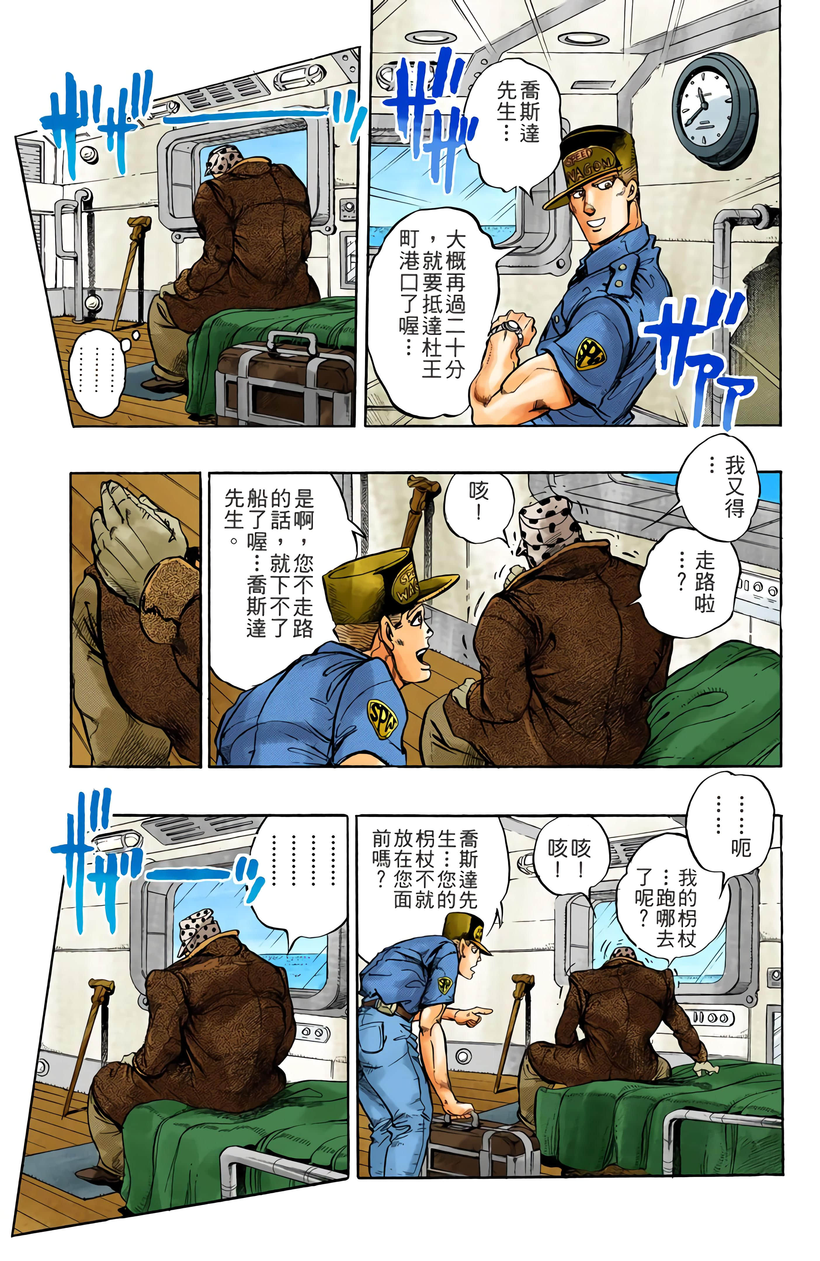 Page 154