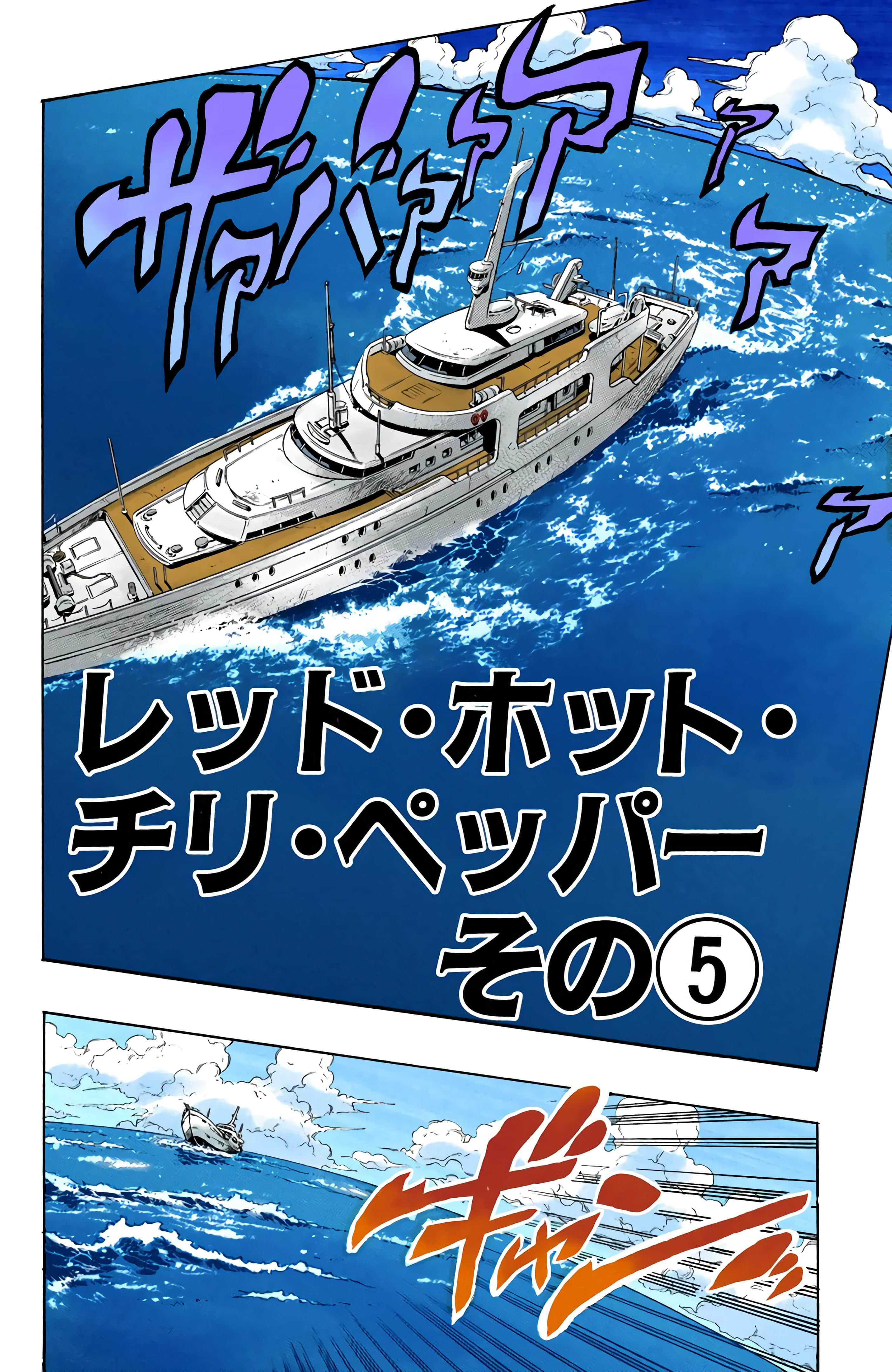 Page 155
