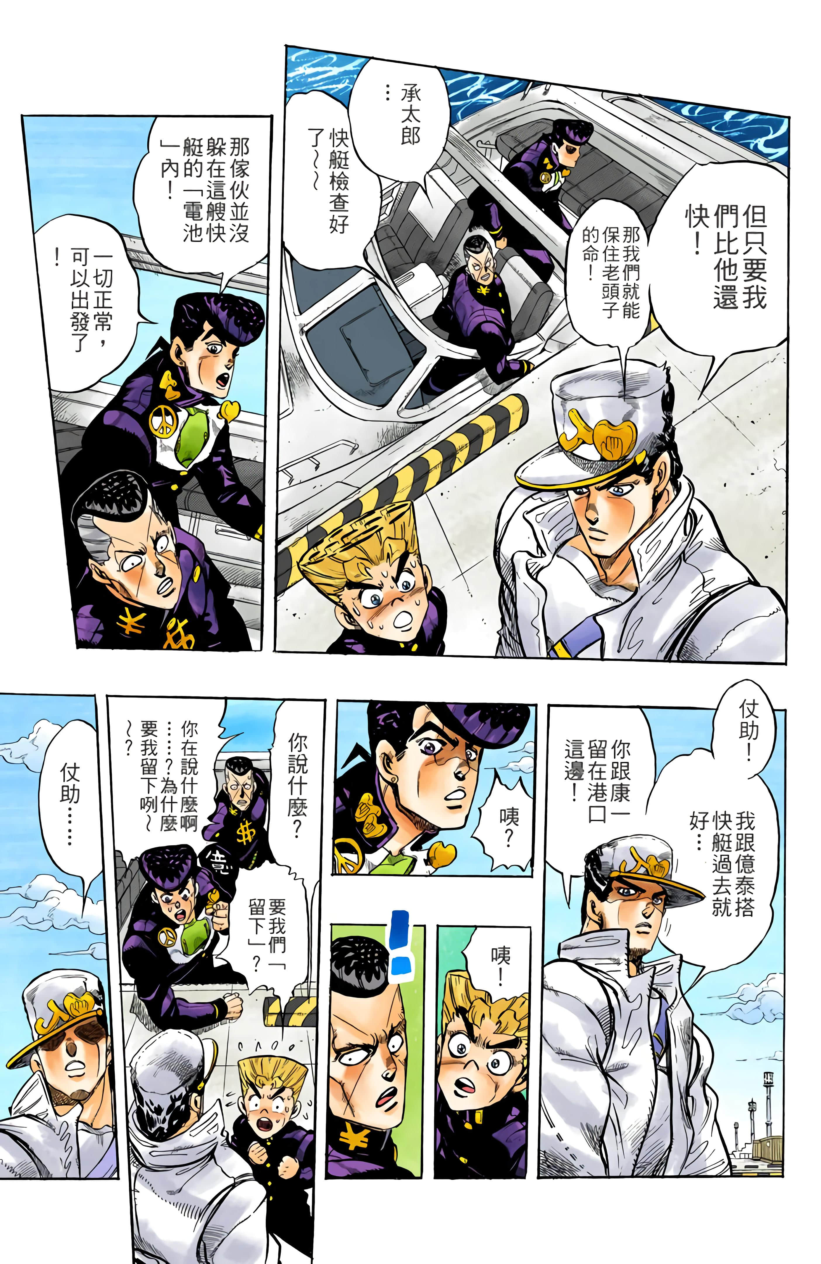 Page 158
