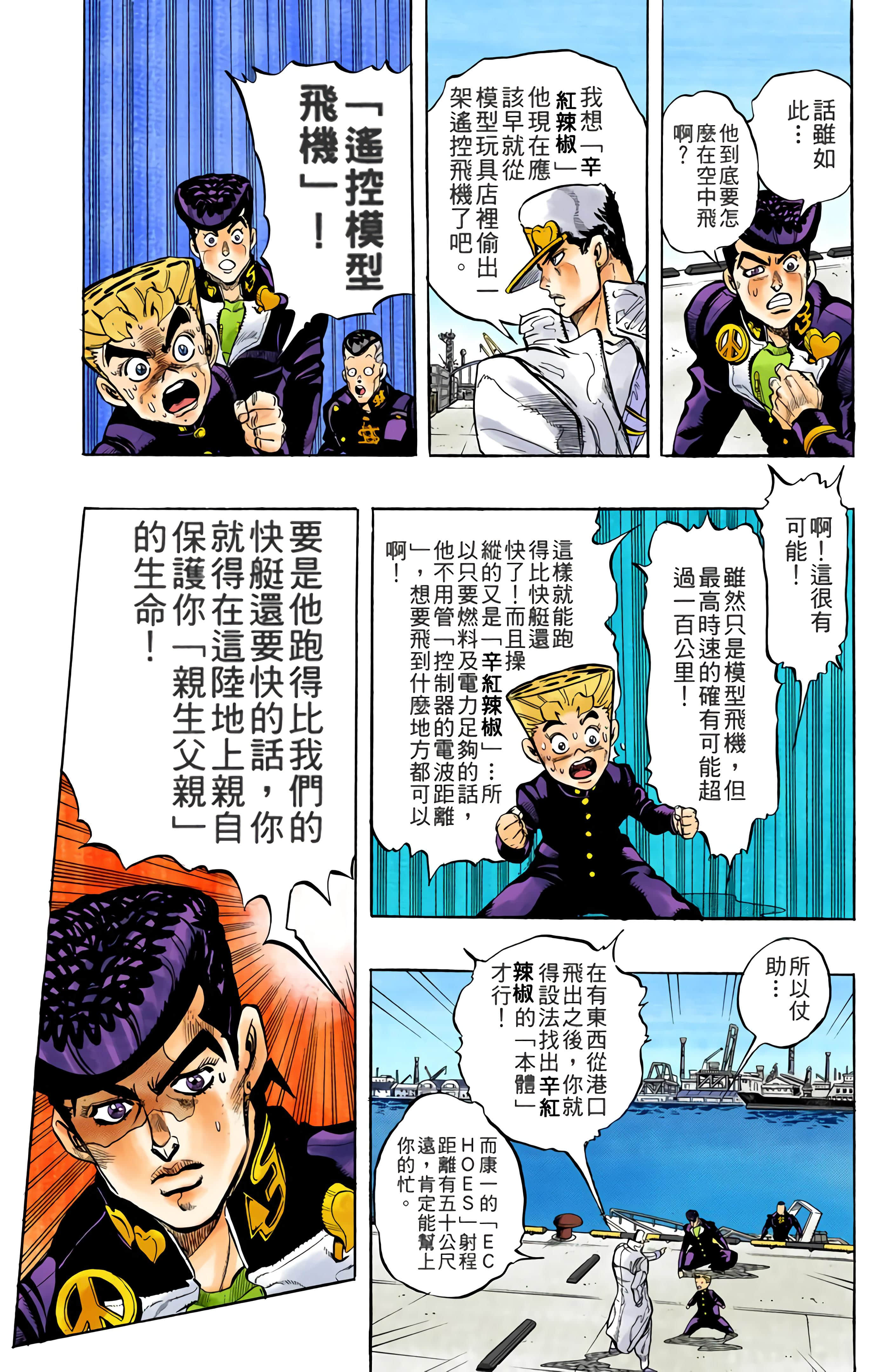 Page 160