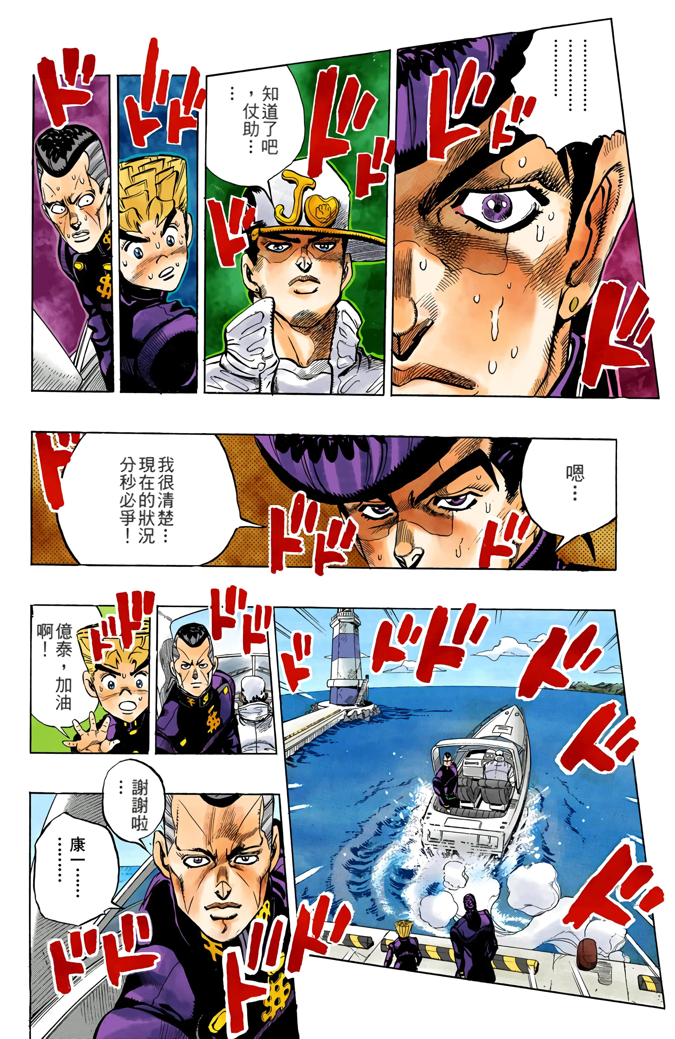Page 161