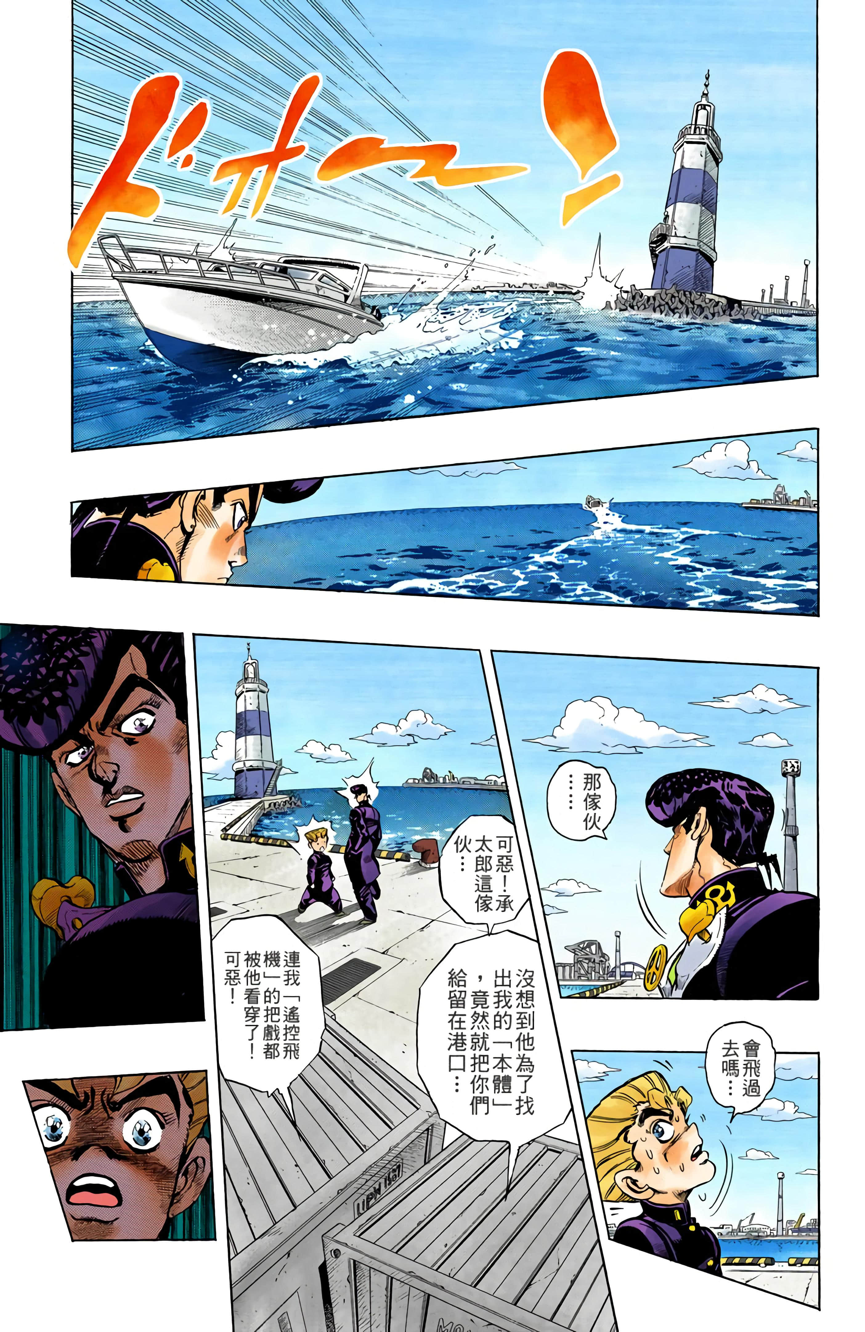 Page 162