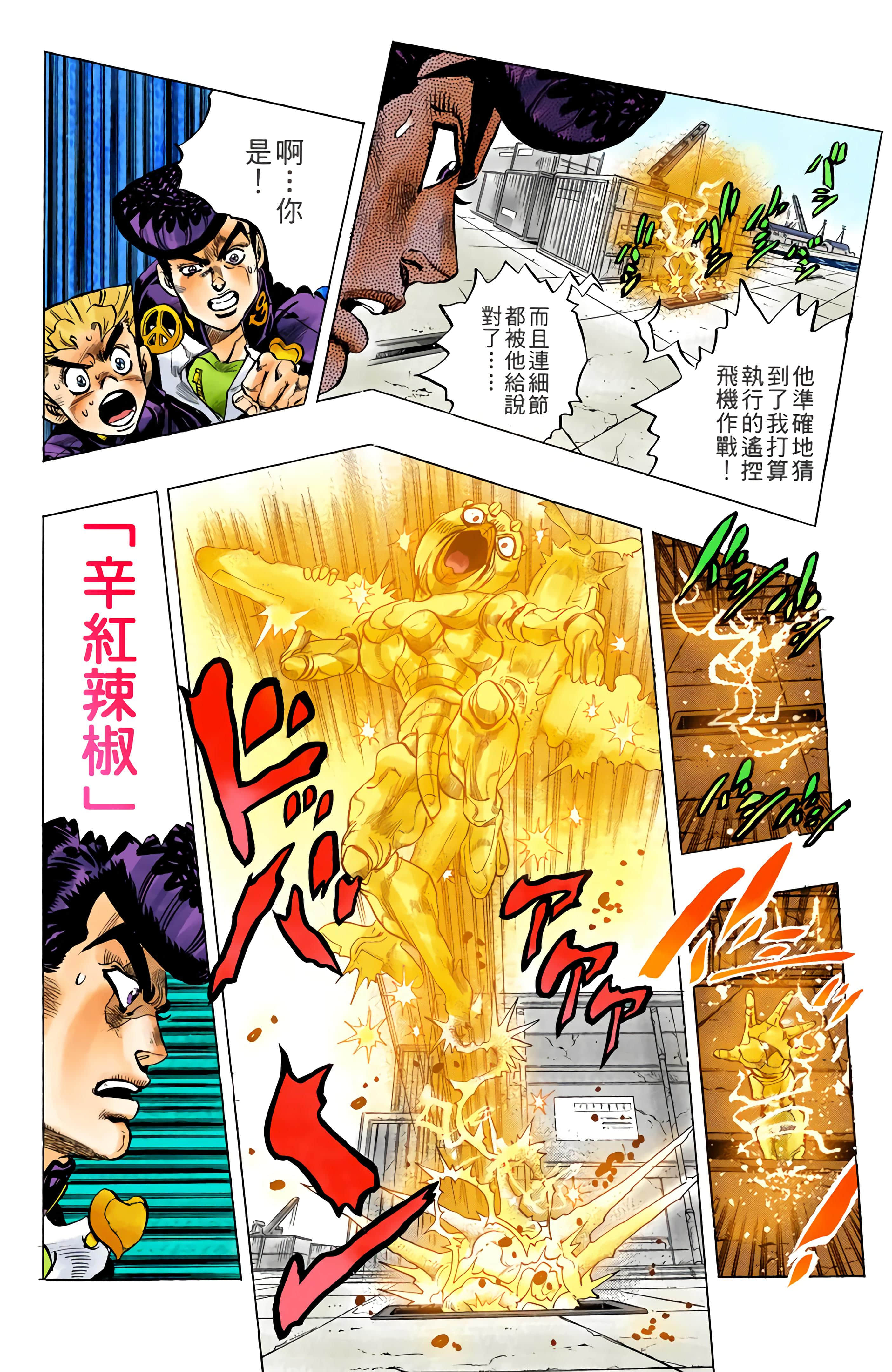 Page 163