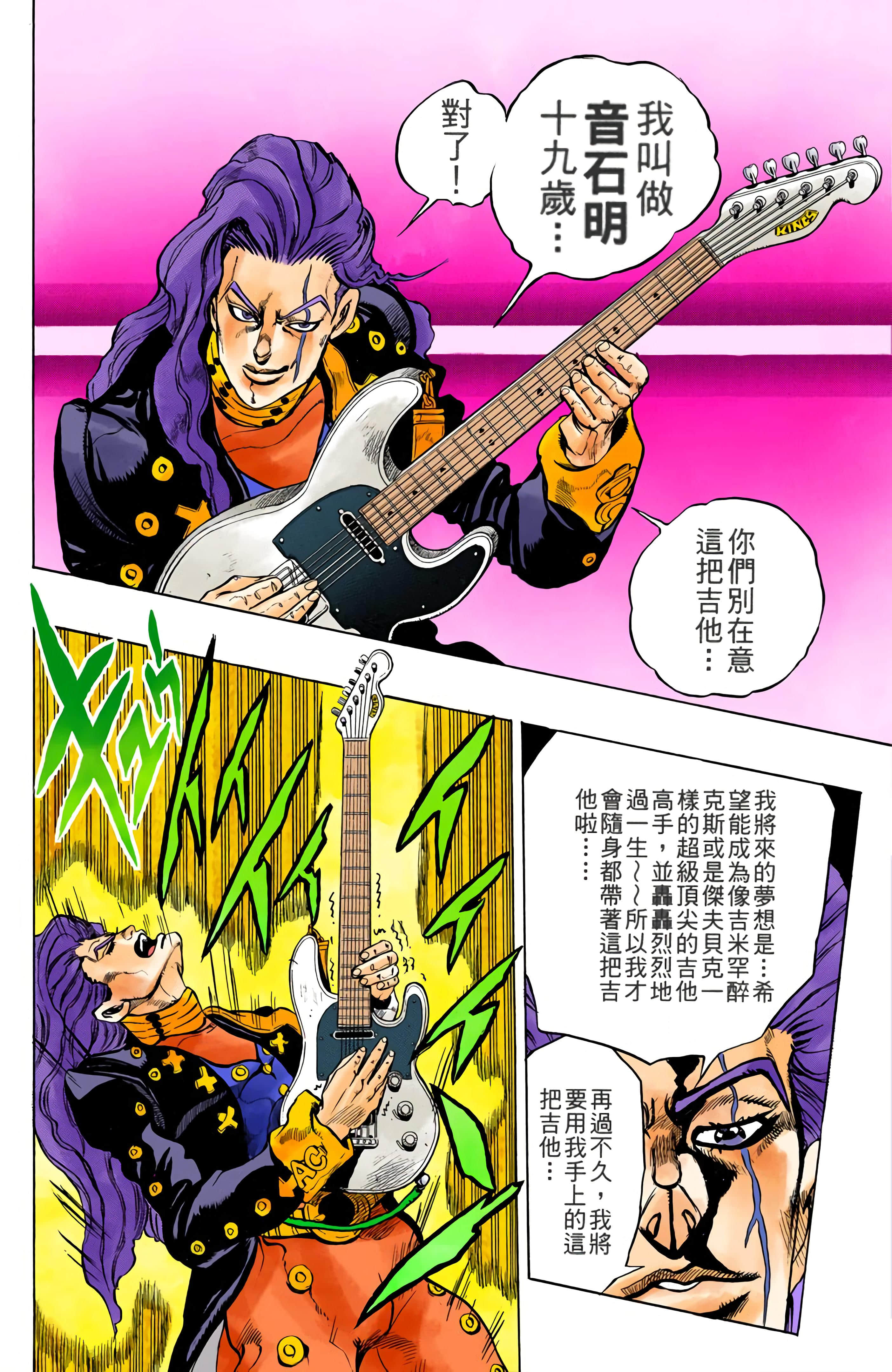 Page 167