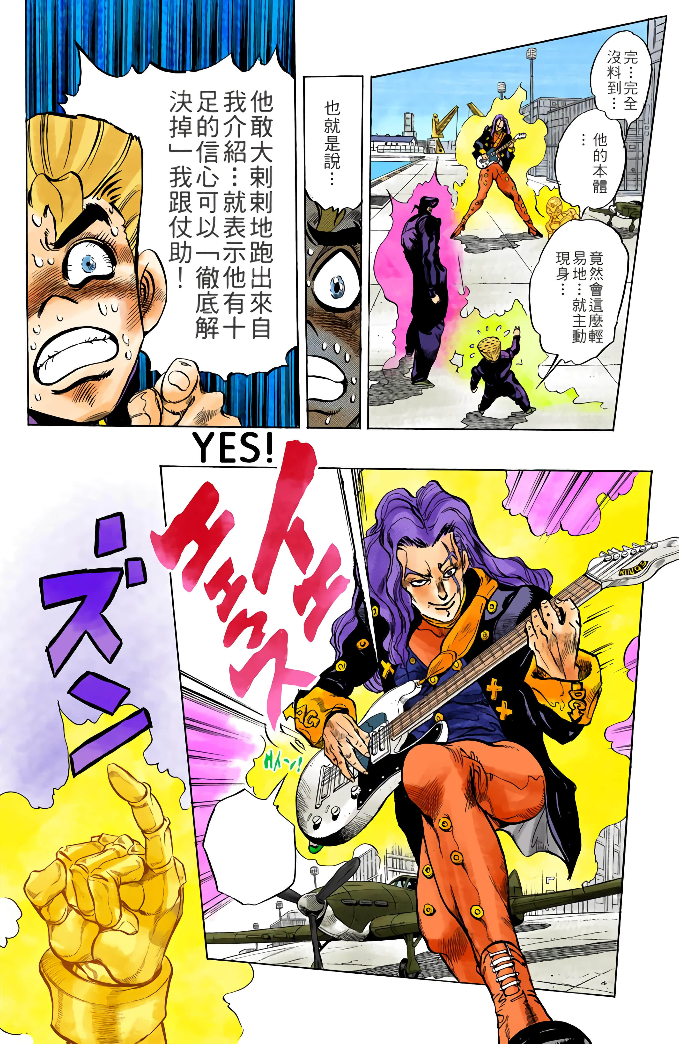 Page 169