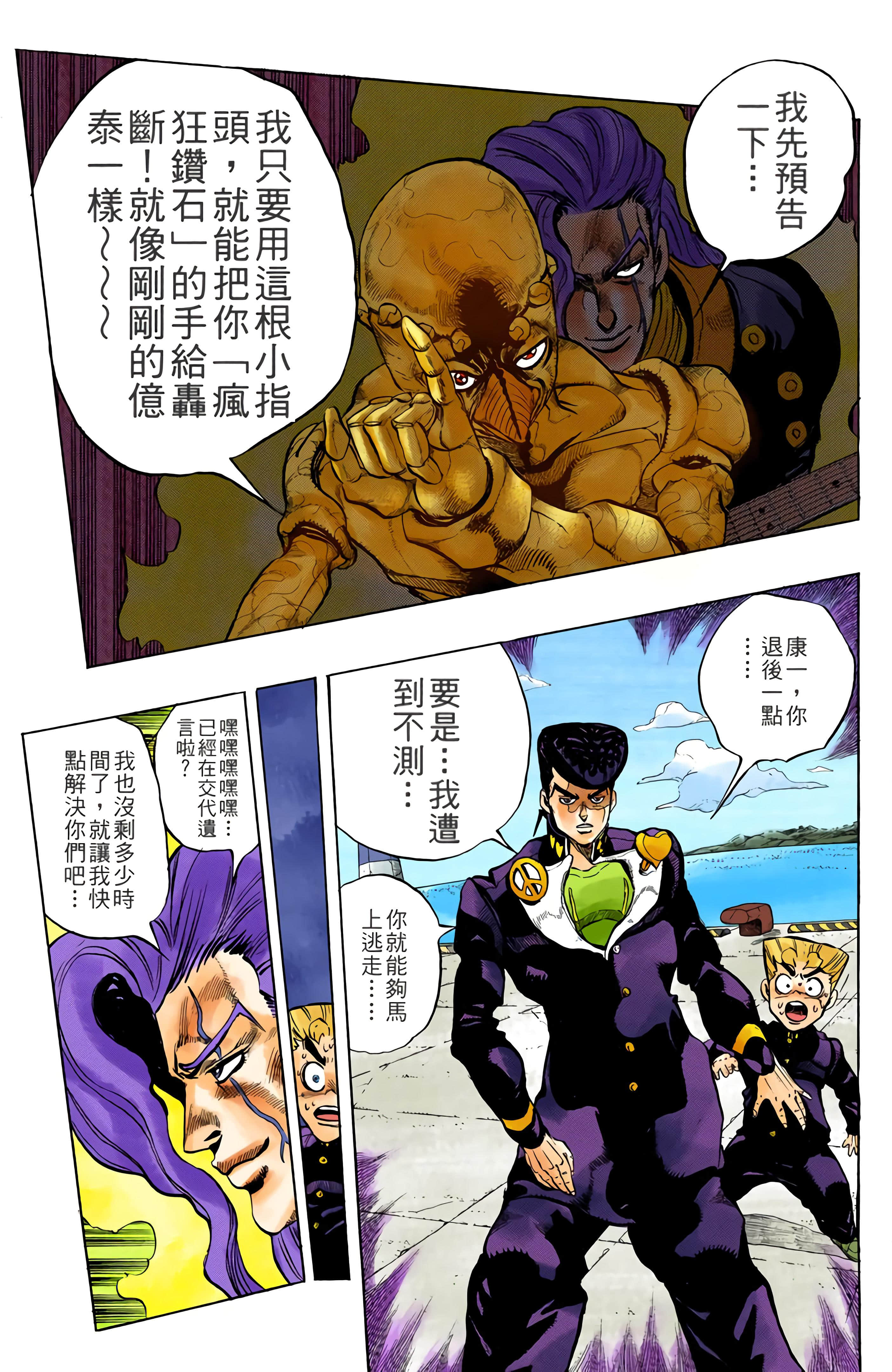 Page 170