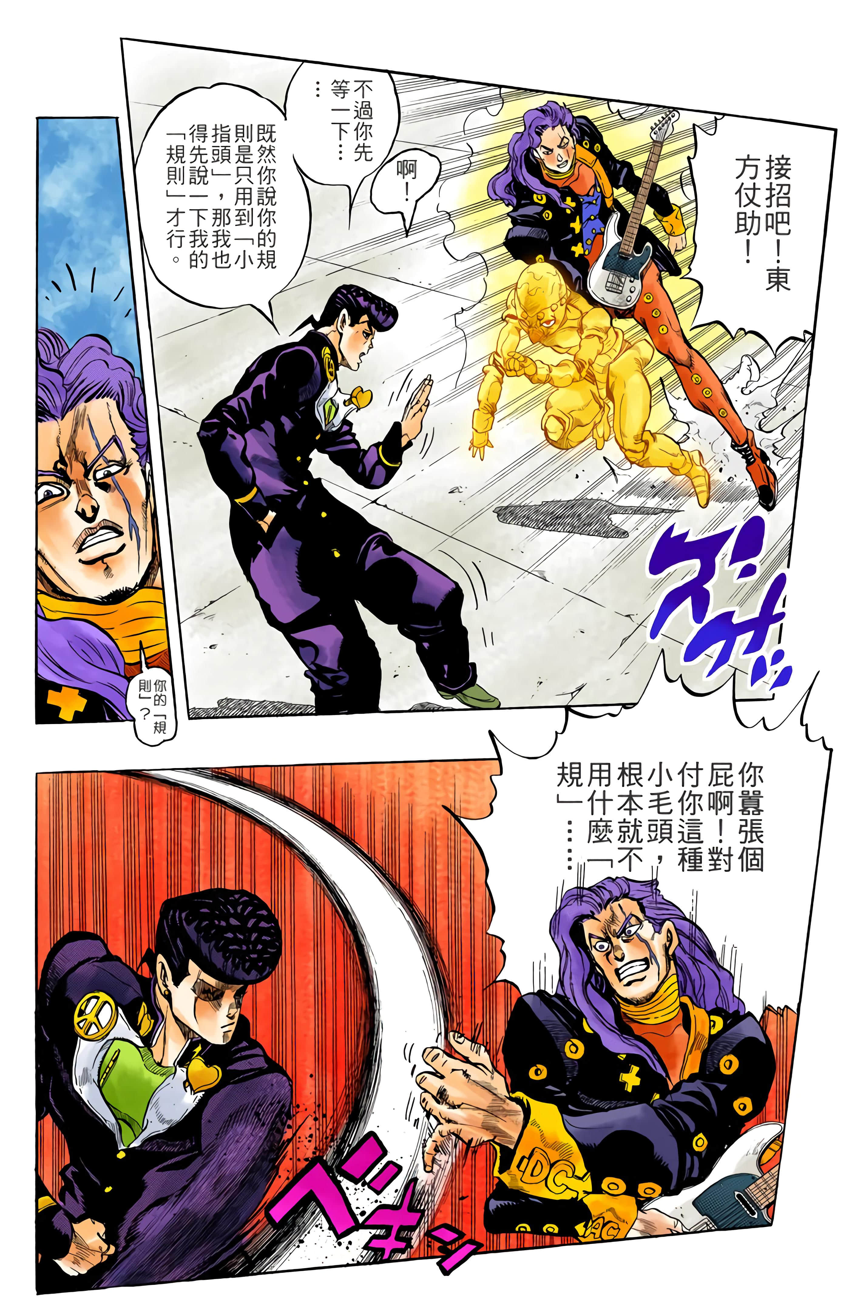 Page 171